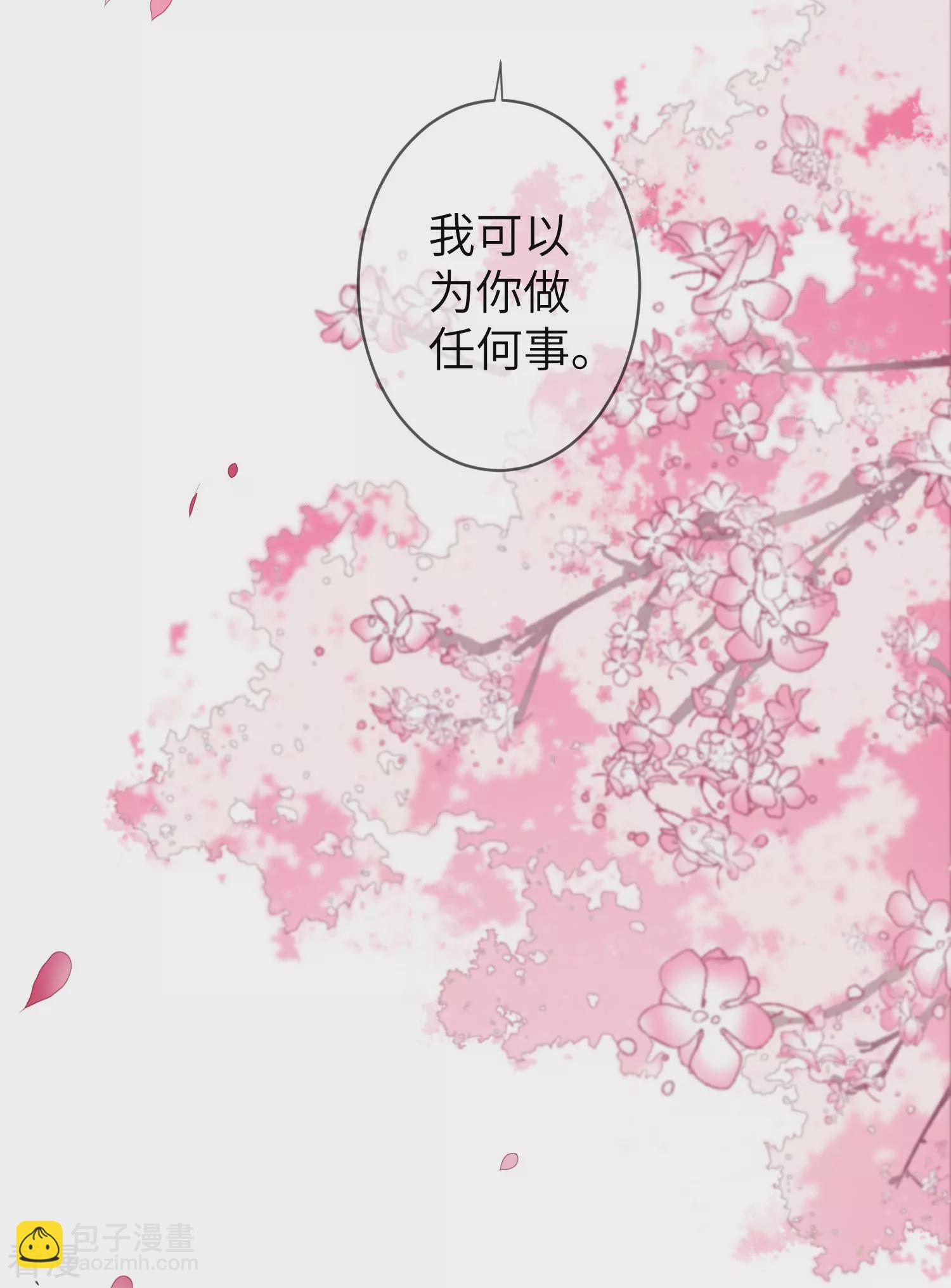 第121话 我喜欢的人，找到了她自己爱情-第138话