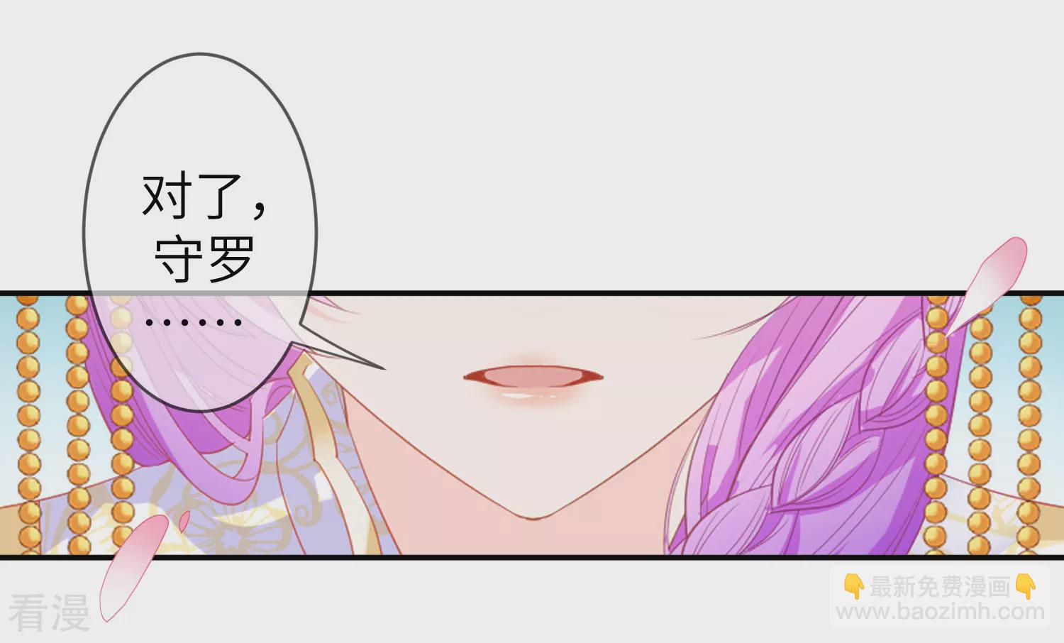 第121话 我喜欢的人，找到了她自己爱情-第138话