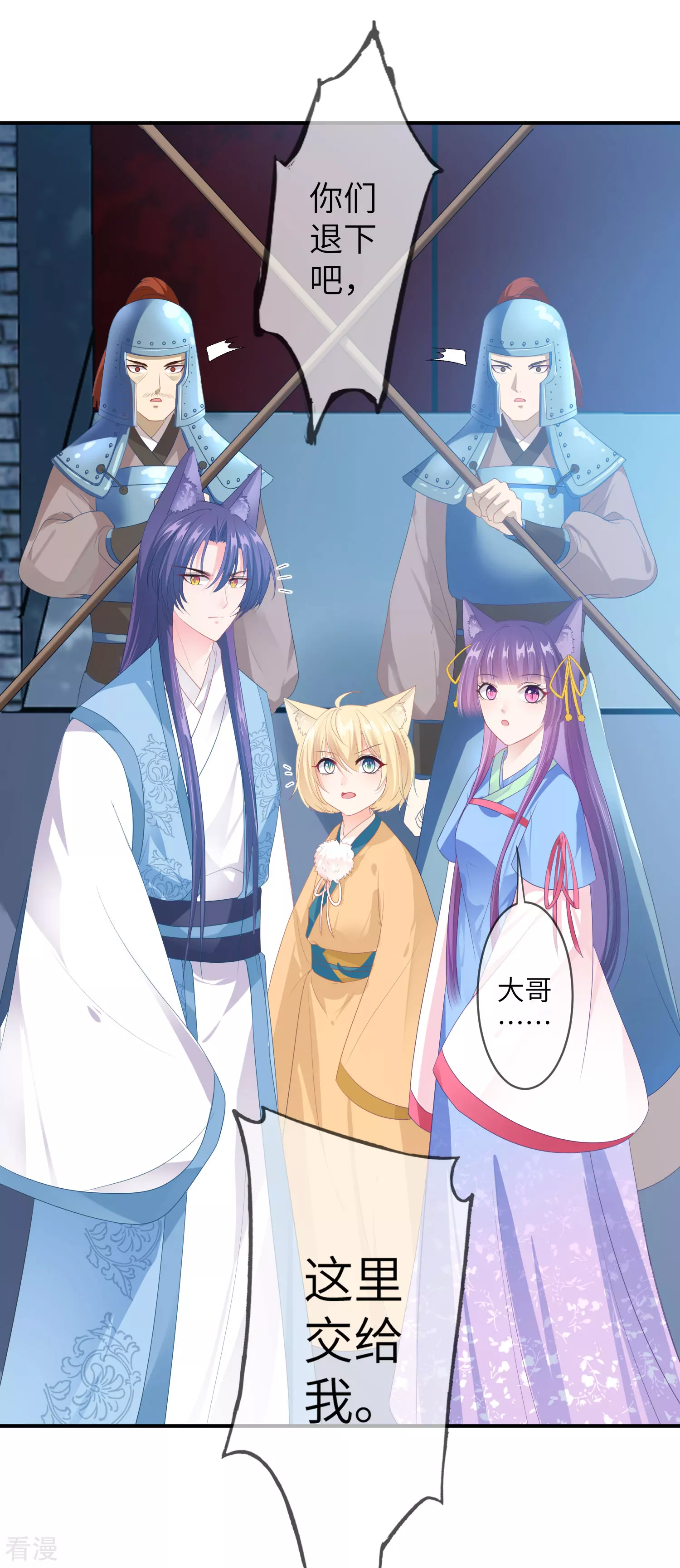 第123话 守罗莫非没有失忆？-第140话