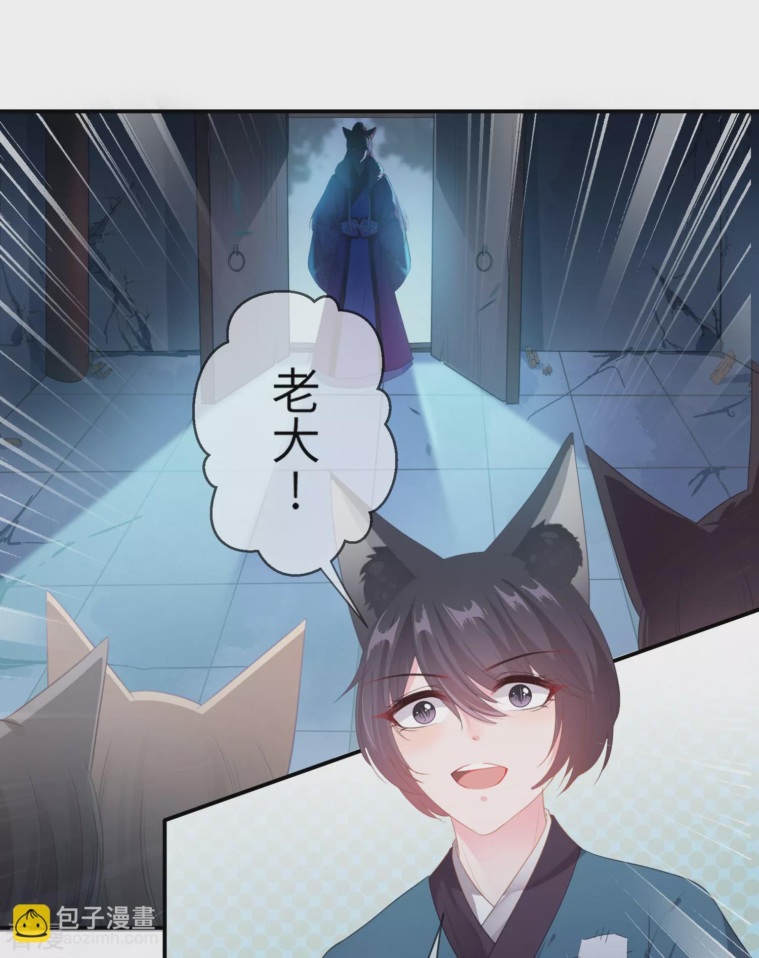 第125话 公主莫非和栗子好上了？-第142话