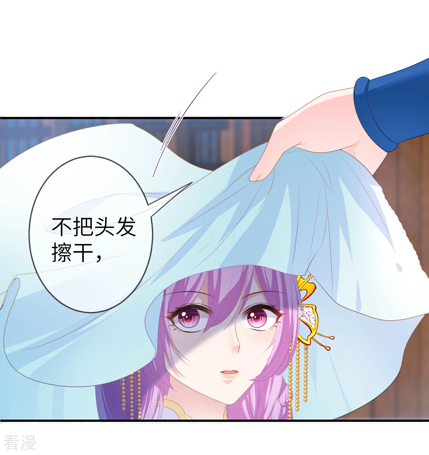 第125话 公主莫非和栗子好上了？-第142话