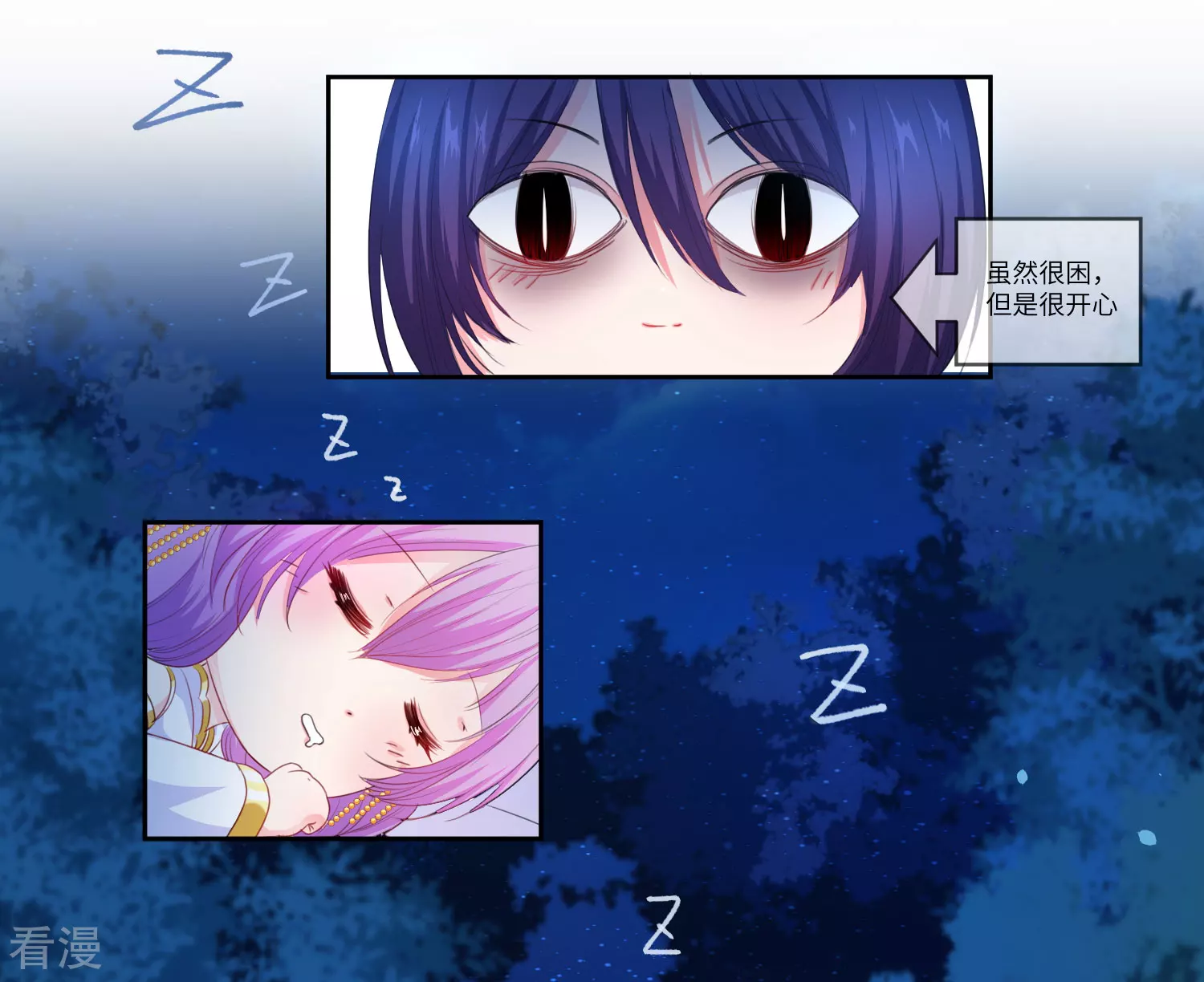 第127话 这难道就是传说中的膝枕？-第144话
