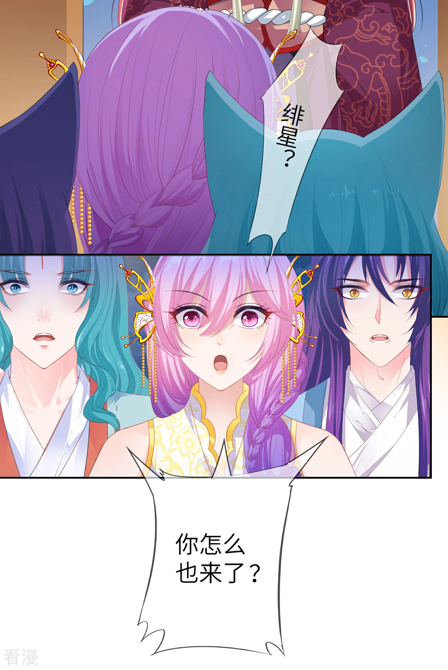 第129话 大乌龙！！！-第146话