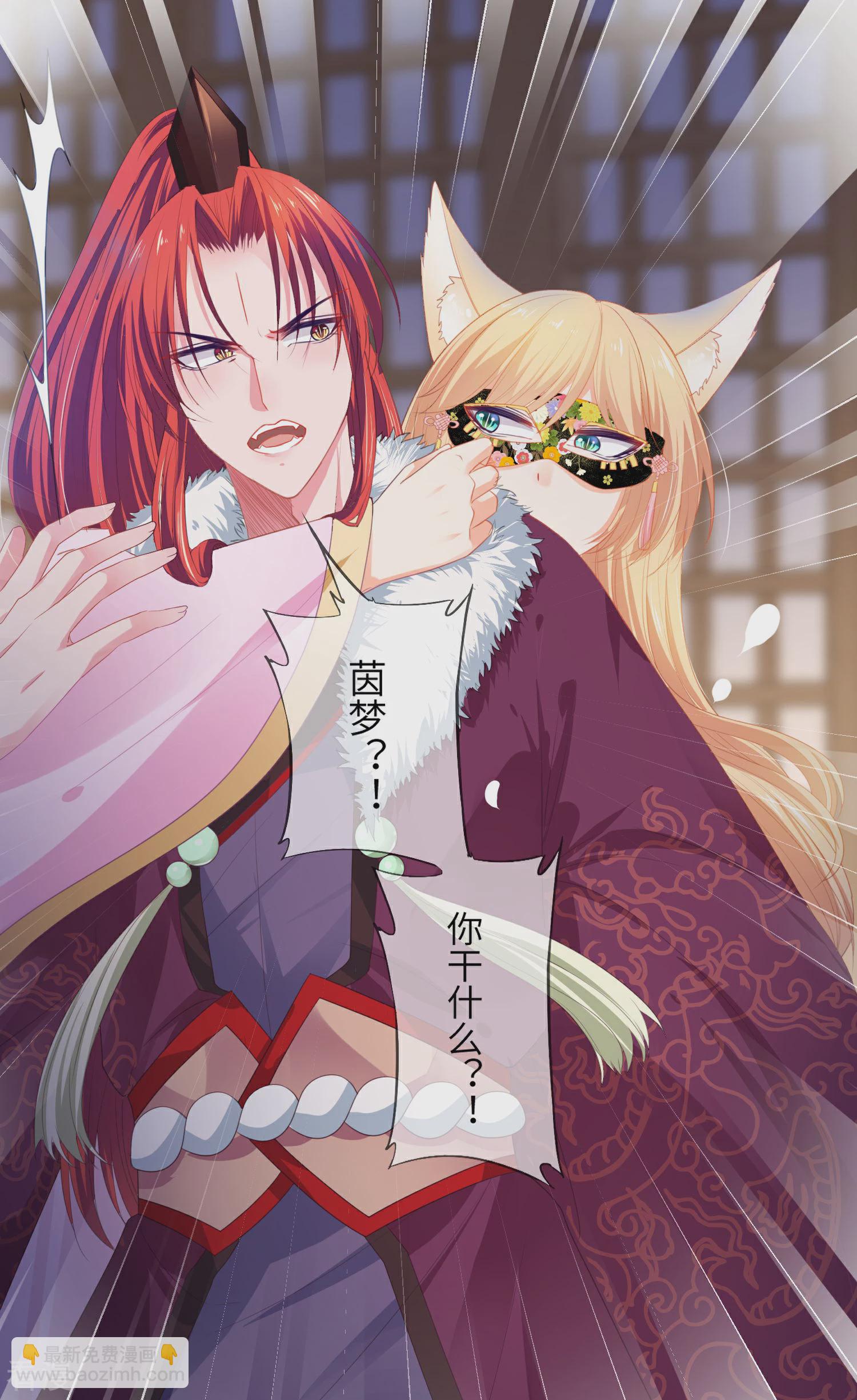 第129话 大乌龙！！！-第146话