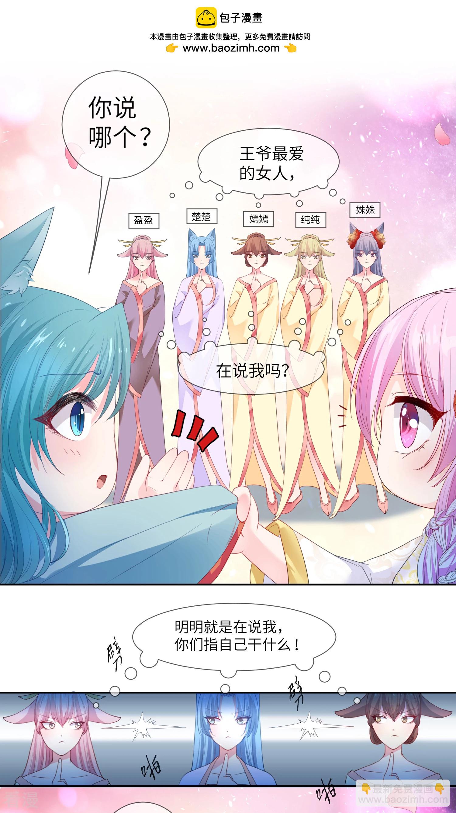 第129话 大乌龙！！！-第146话