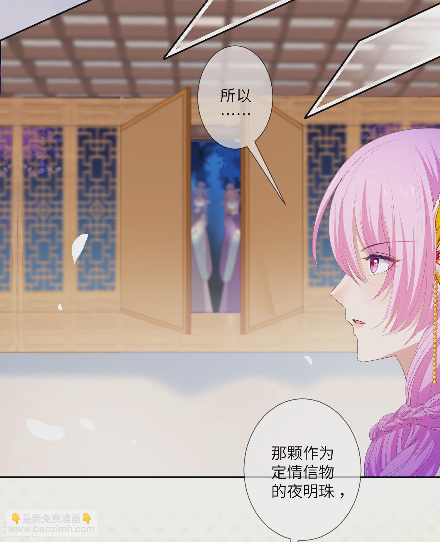 第129话 大乌龙！！！-第146话