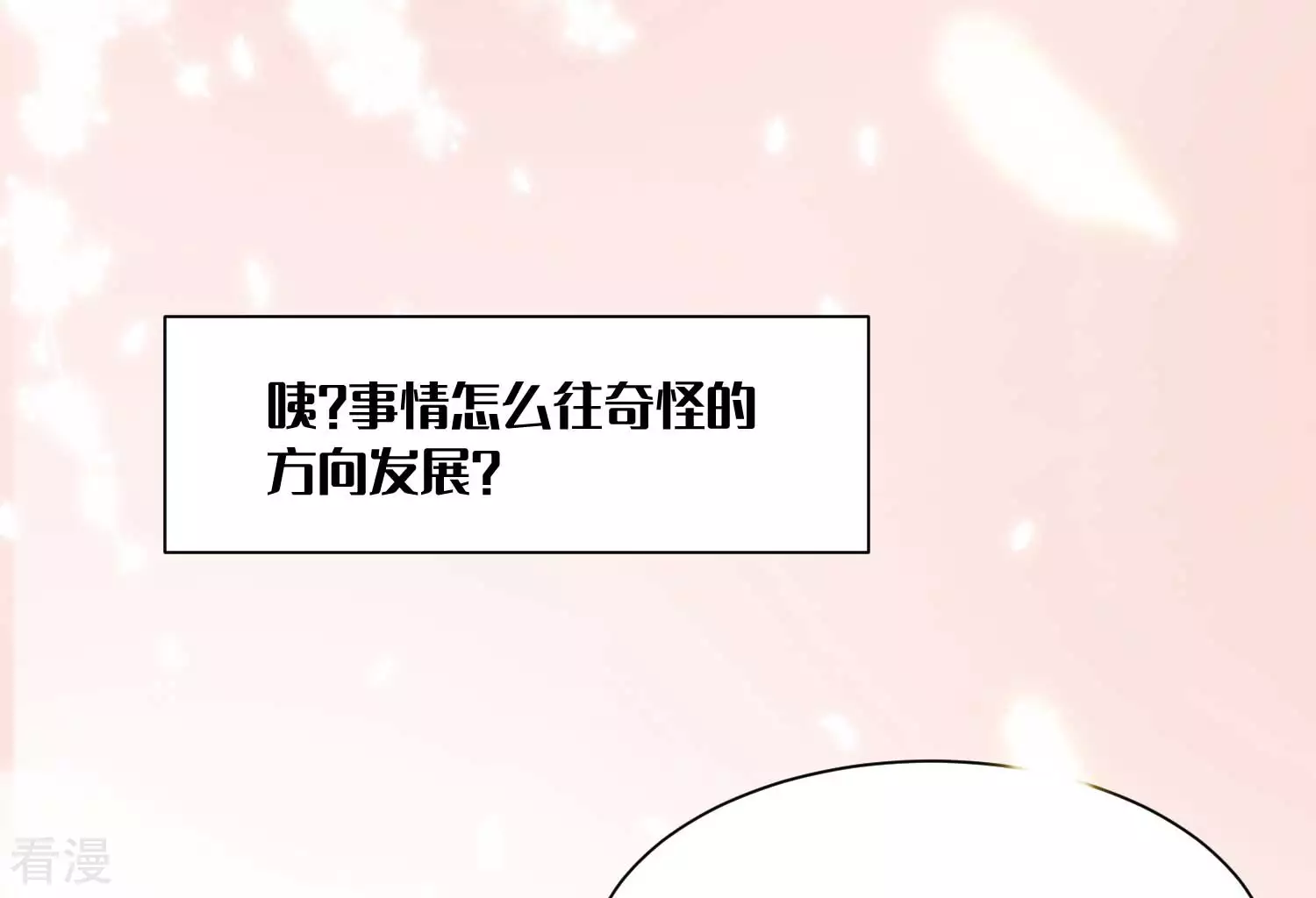 第129话 大乌龙！！！-第146话
