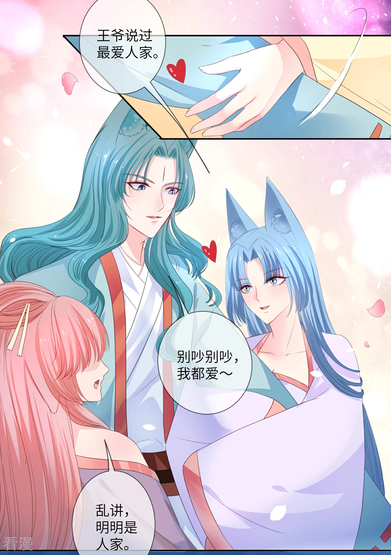 第129话 大乌龙！！！-第146话