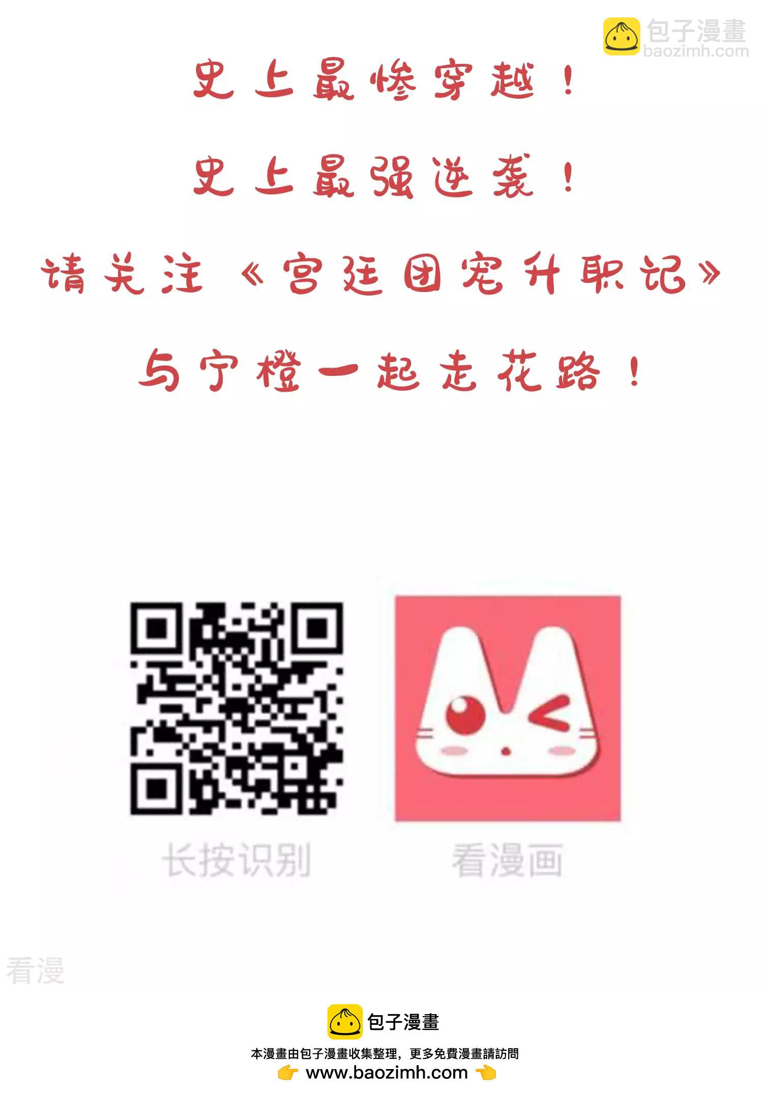第129话 大乌龙！！！-第146话