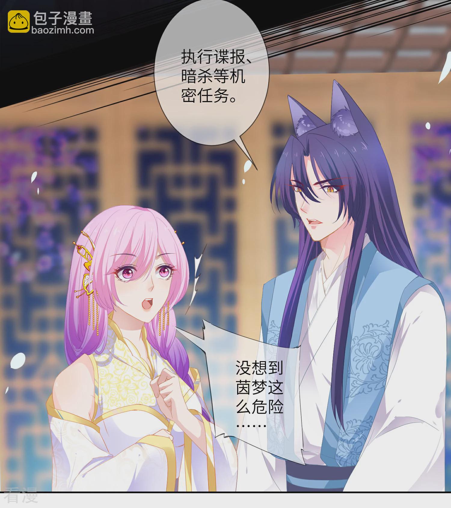 第131话 怪物居然是！！！-第148话