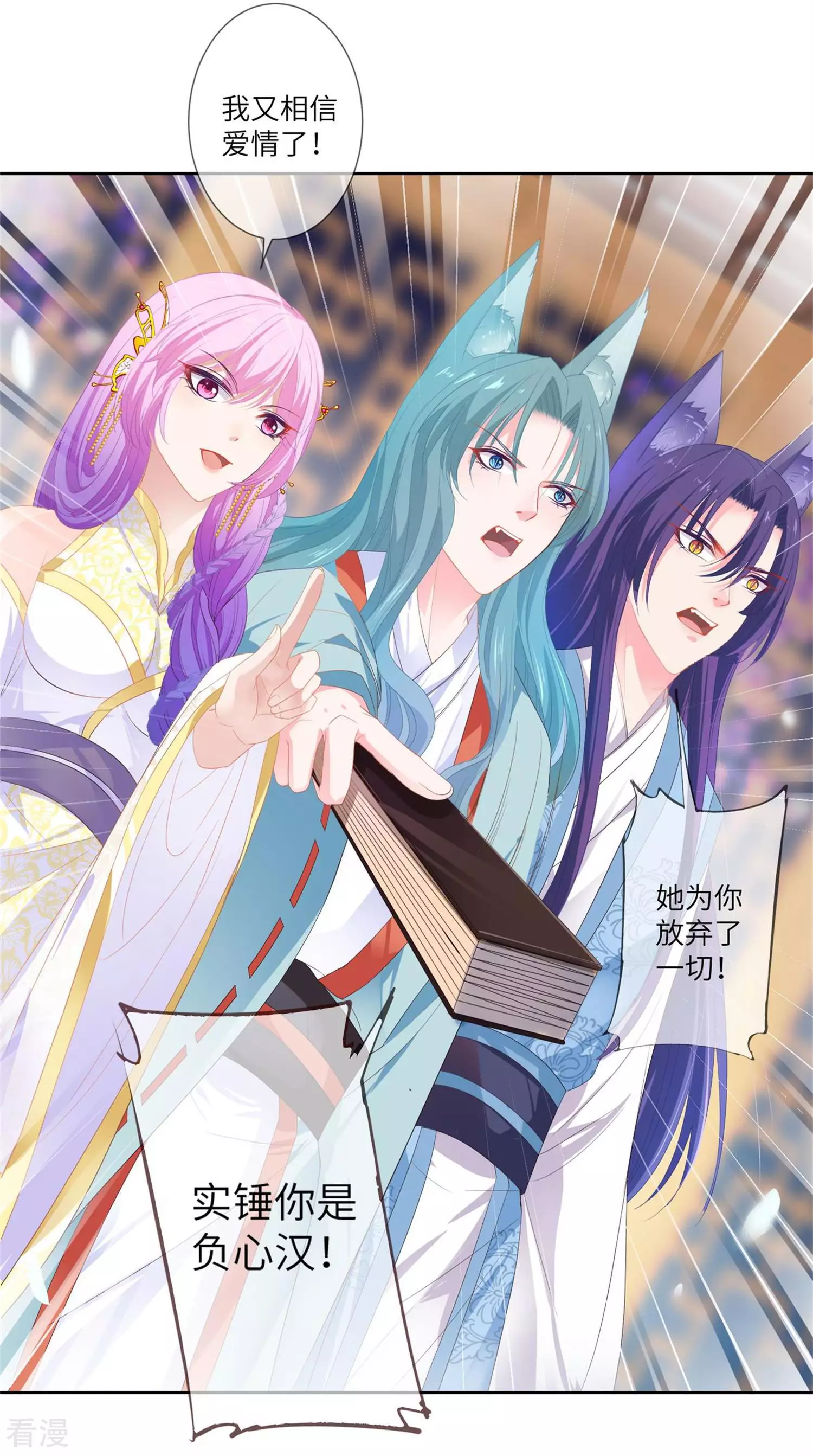 第131话 怪物居然是！！！-第148话