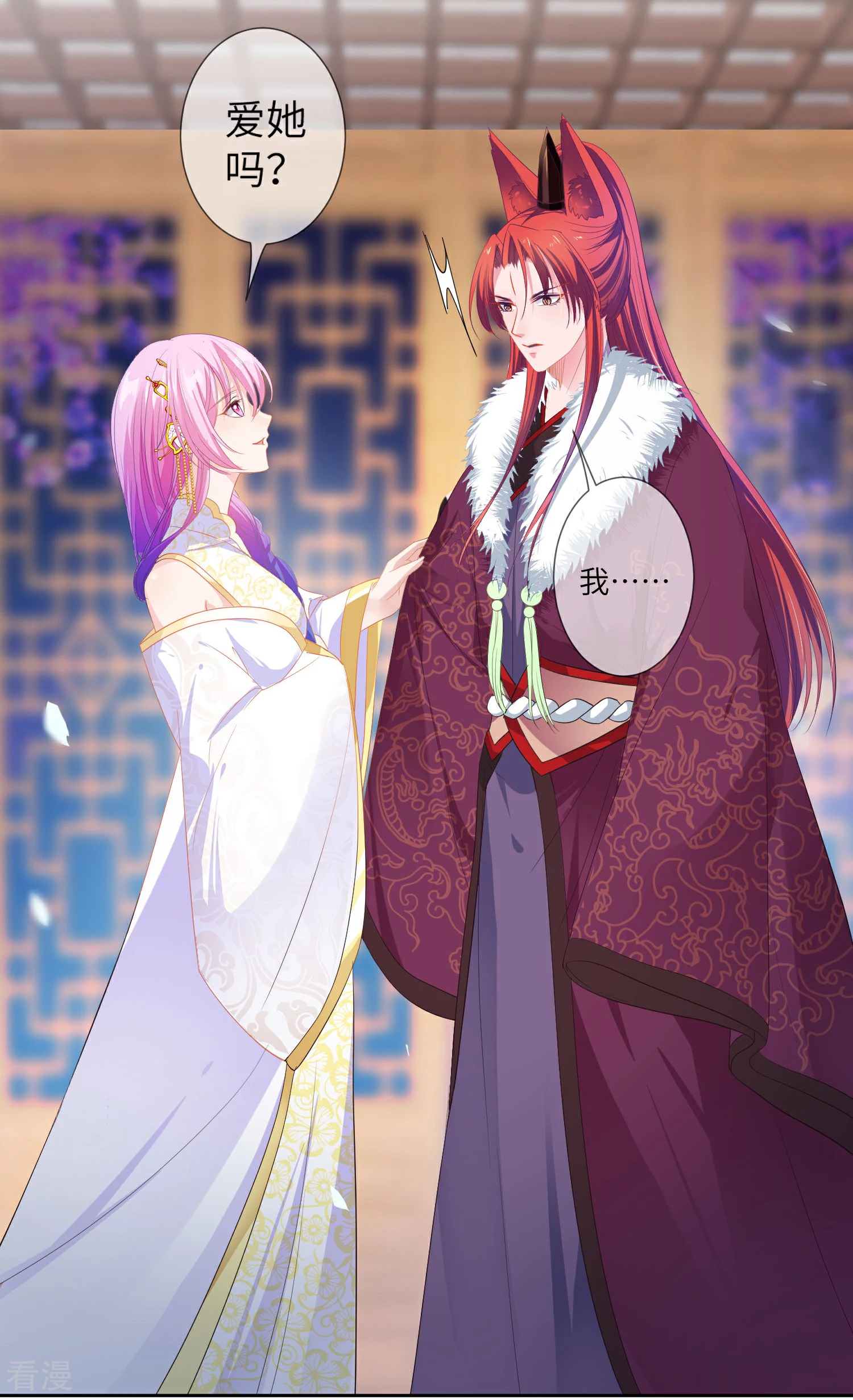 第131话 怪物居然是！！！-第148话