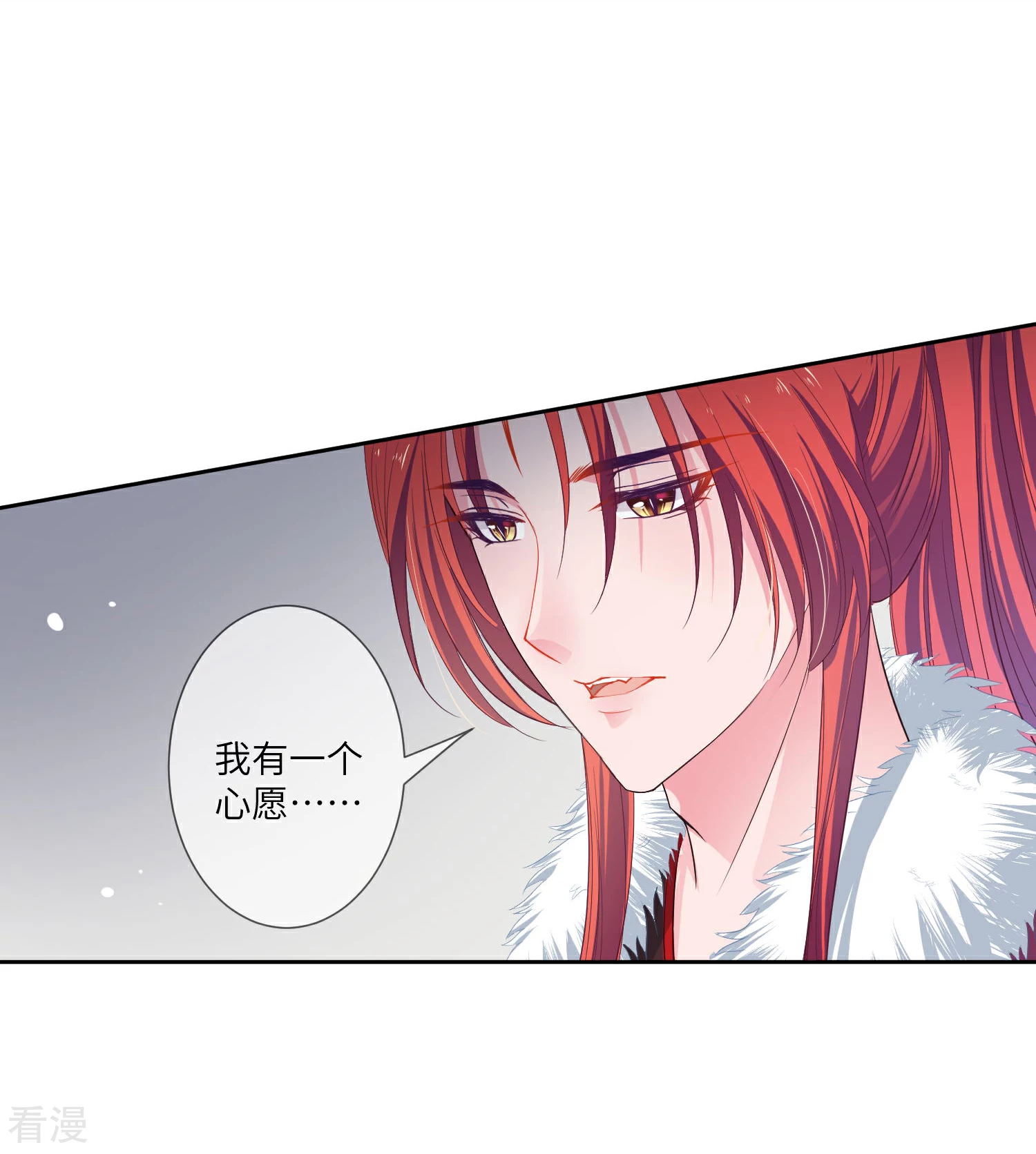 第131话 怪物居然是！！！-第148话