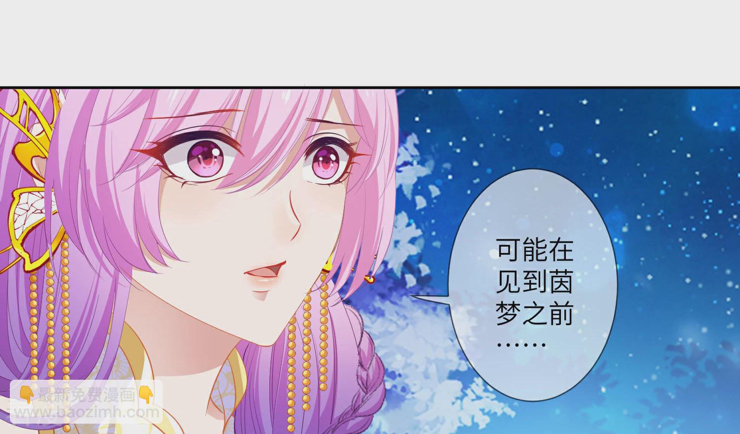 第131话 怪物居然是！！！-第148话