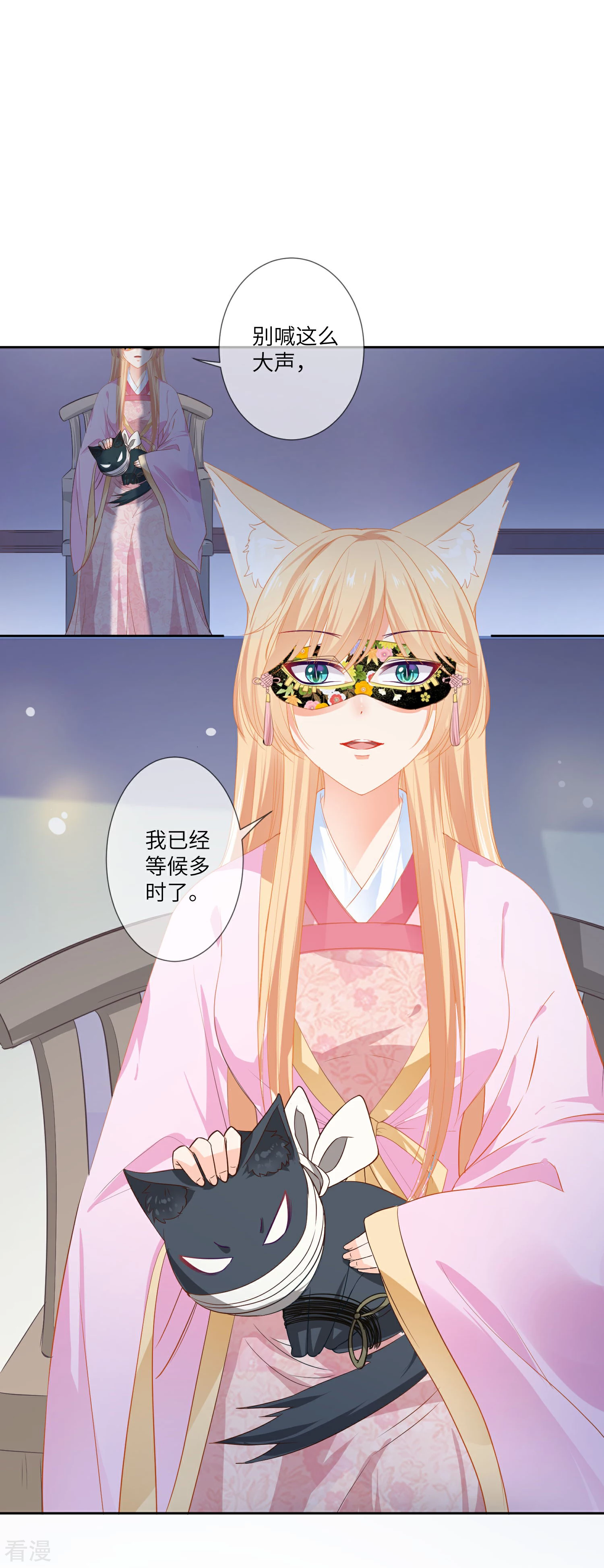 第131话 怪物居然是！！！-第148话