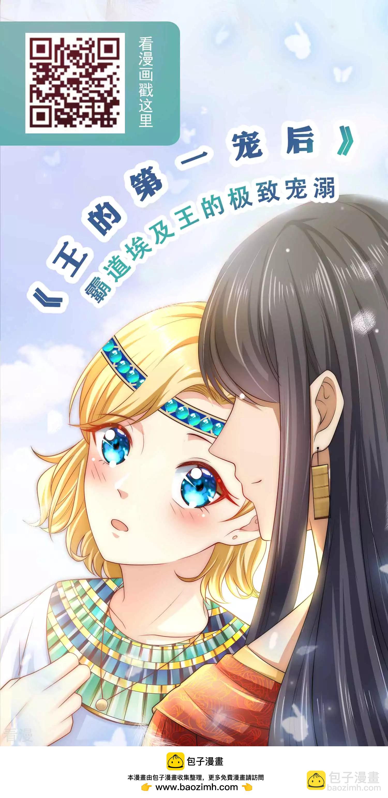 第131话 怪物居然是！！！-第148话