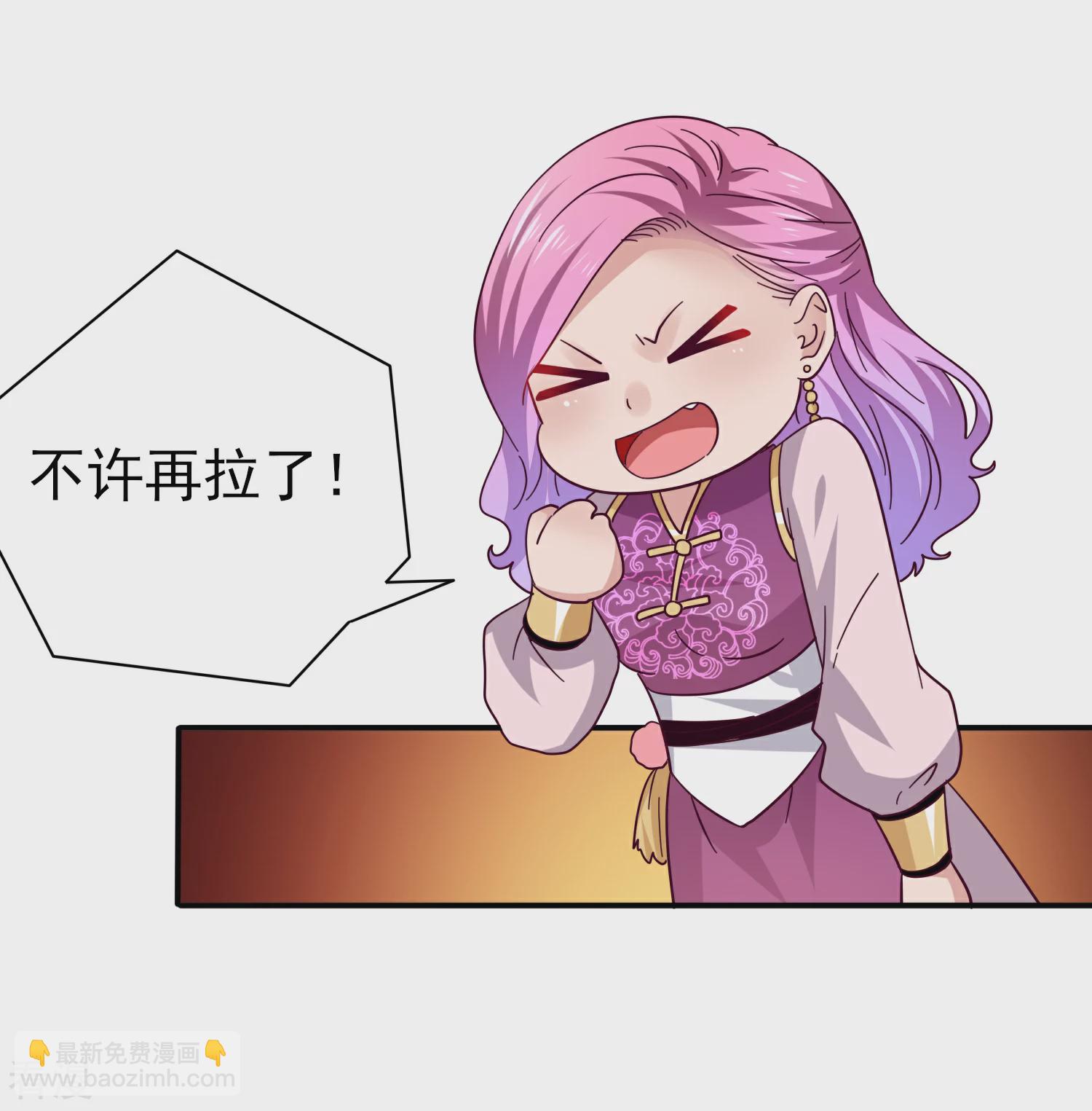 第15话 说好的女皇，怎么成了铲屎官？-第16话