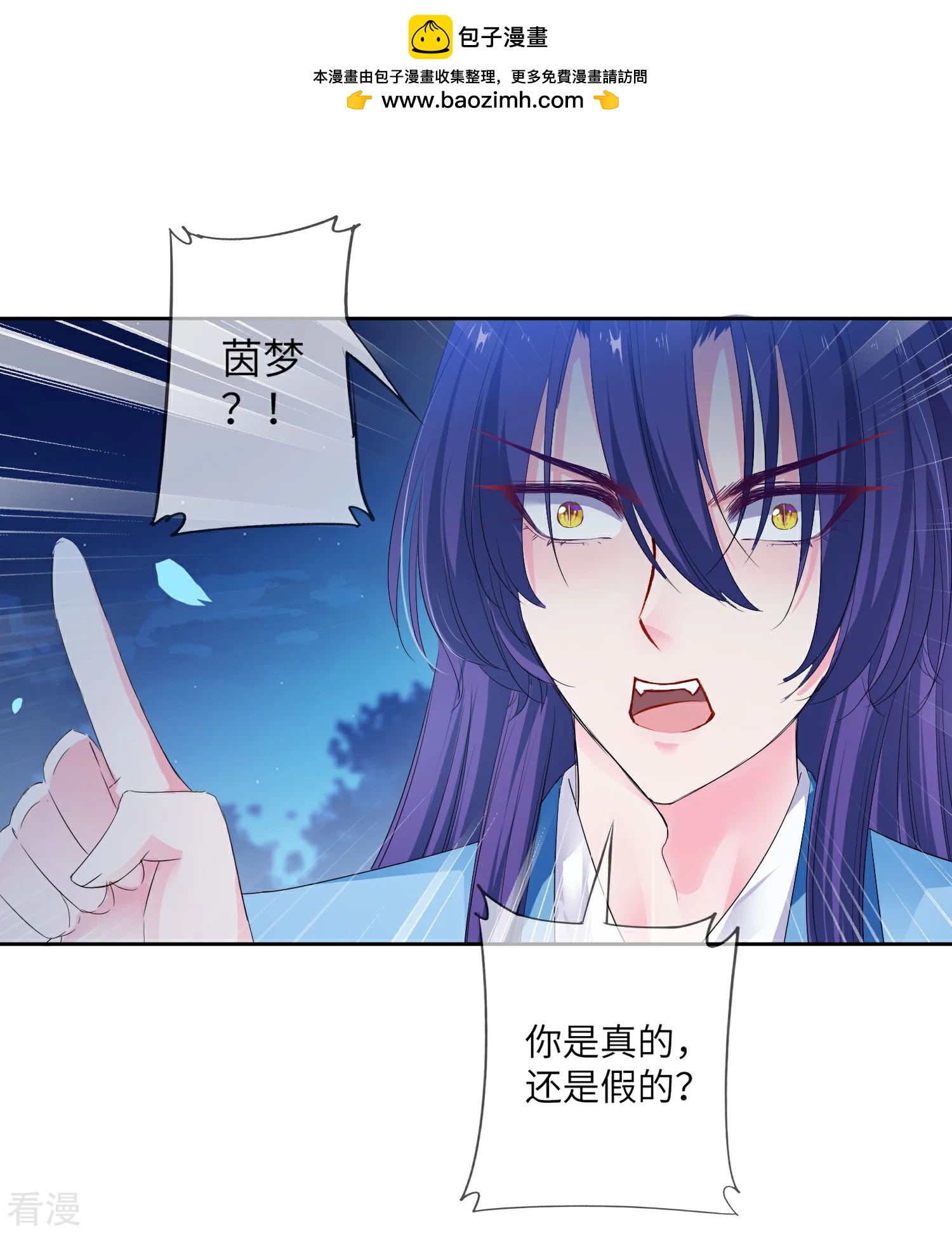 第134话 女皇霸气侧漏-第152话