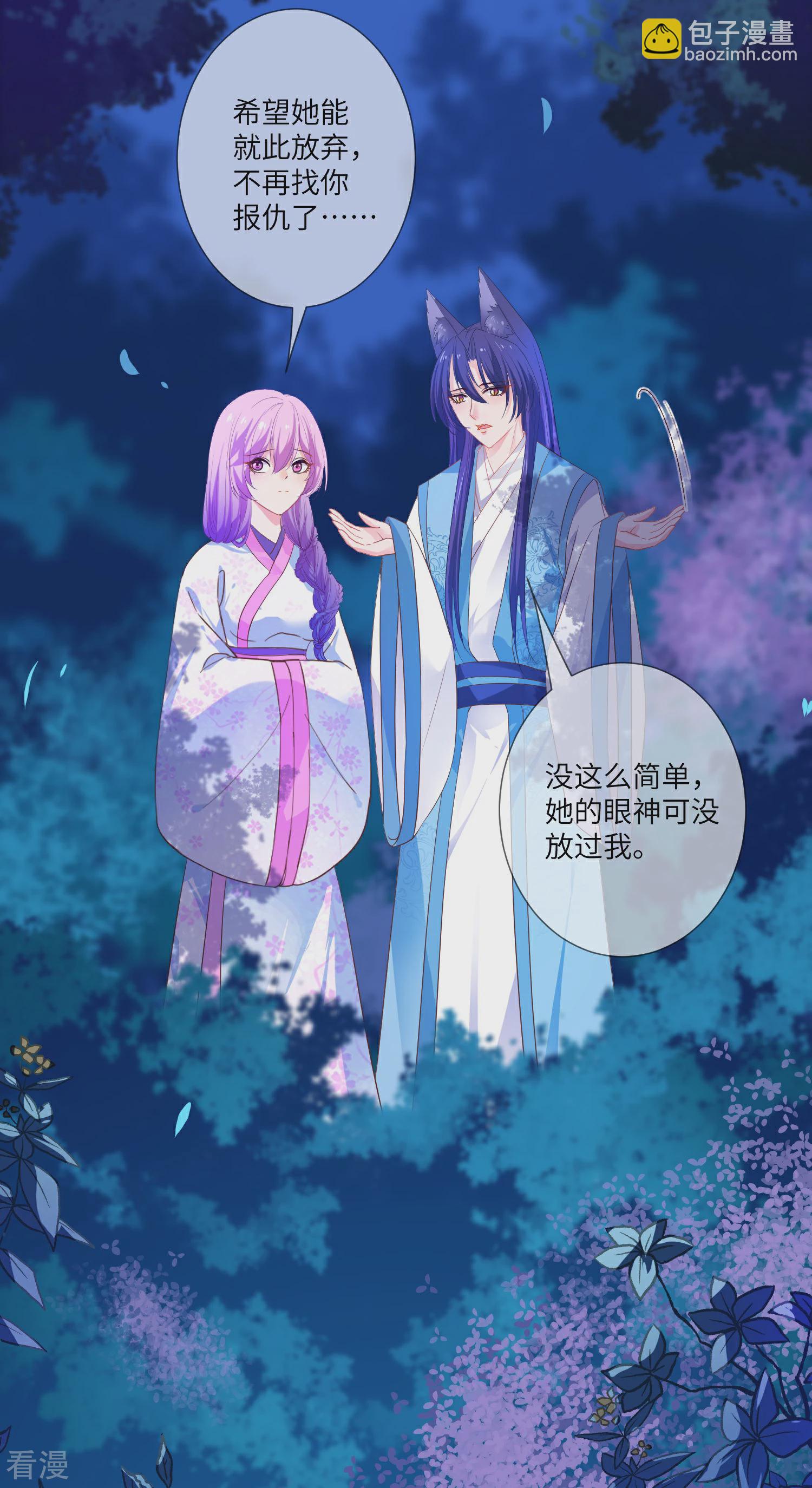 第135话 重回苍狼国！-第154话
