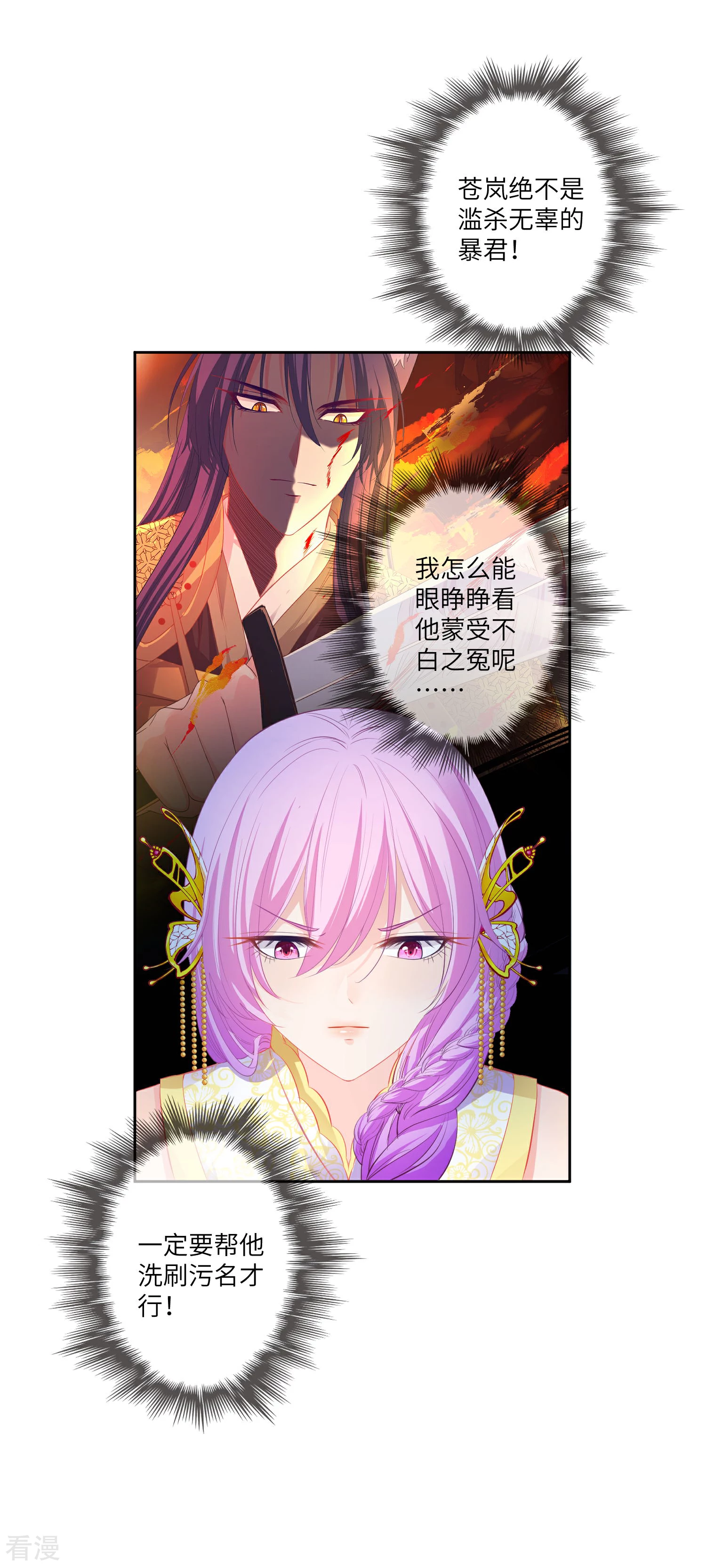 第135话 重回苍狼国！-第154话