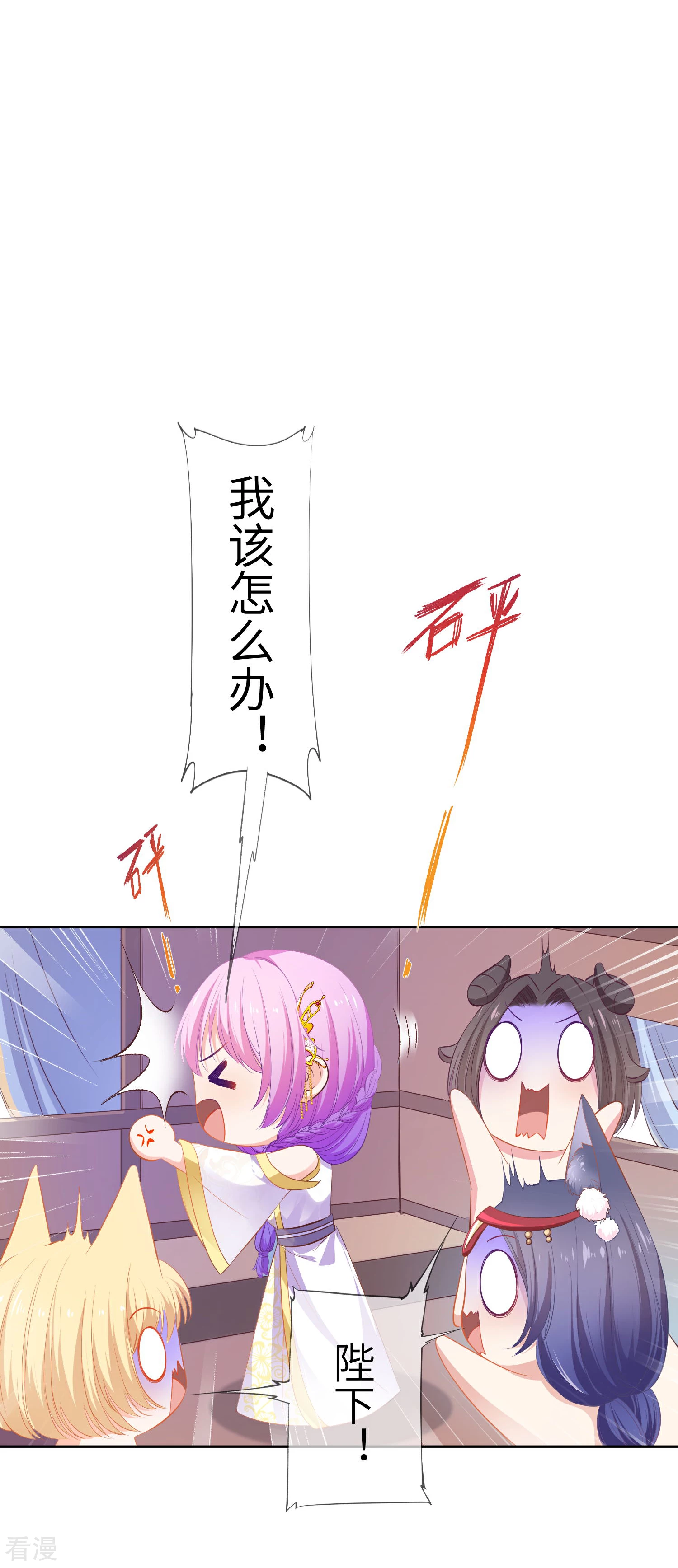 第135话 重回苍狼国！-第154话