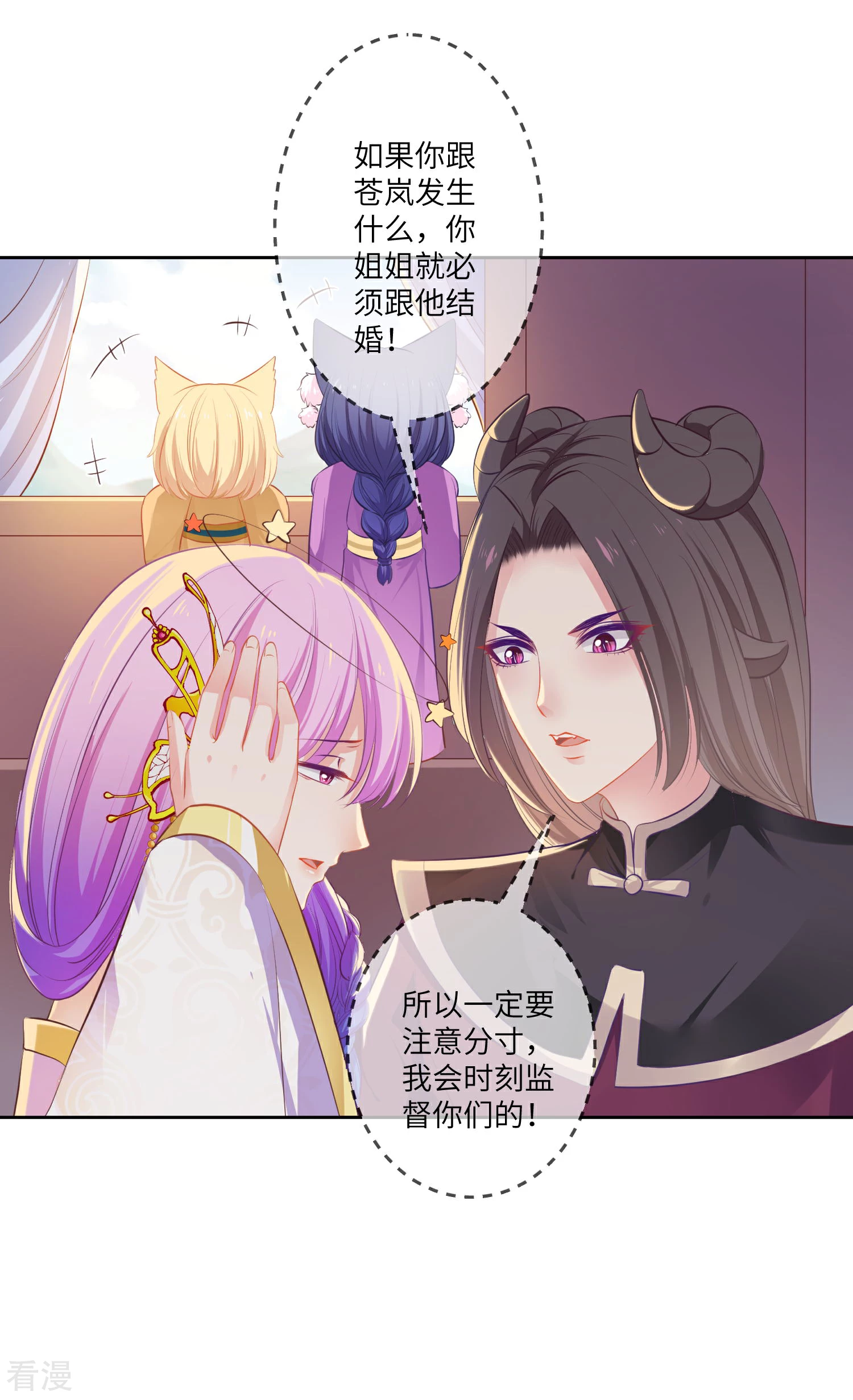 第135话 重回苍狼国！-第154话