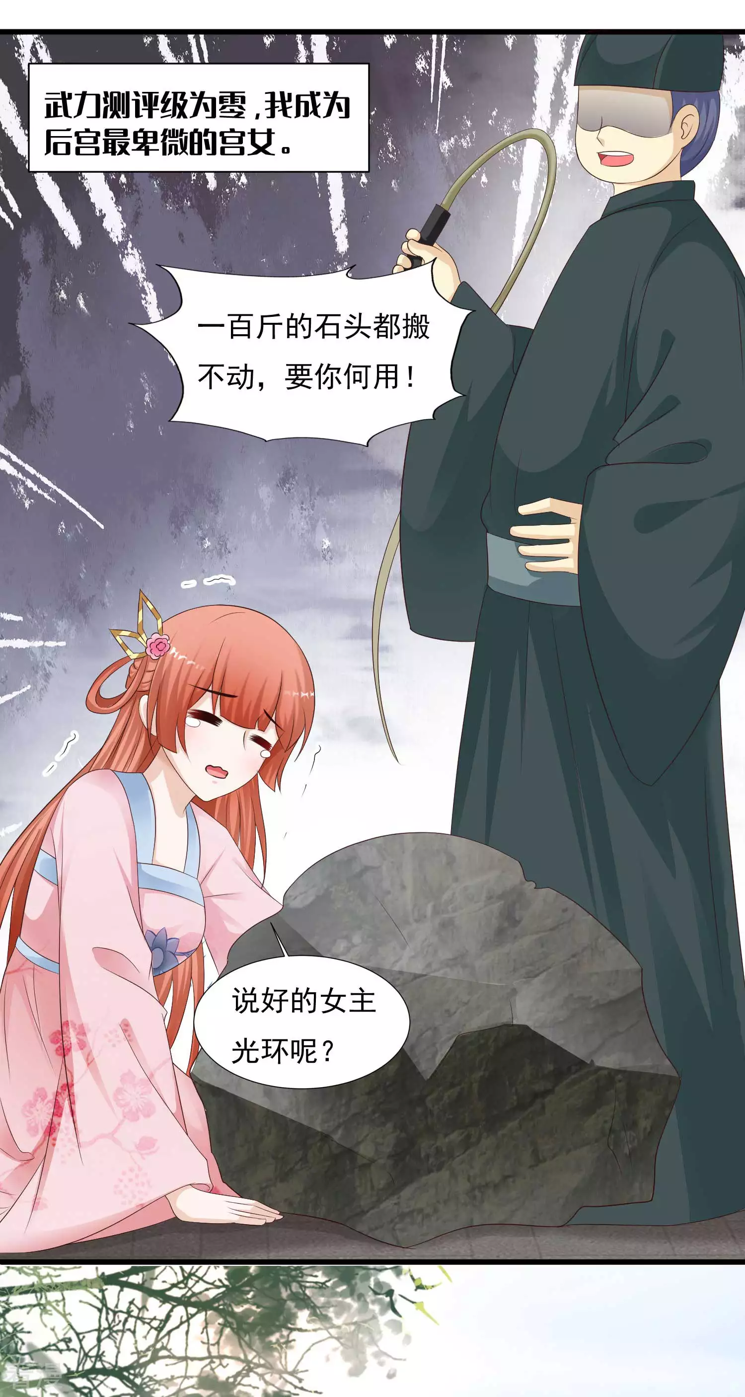 第135话 重回苍狼国！-第154话