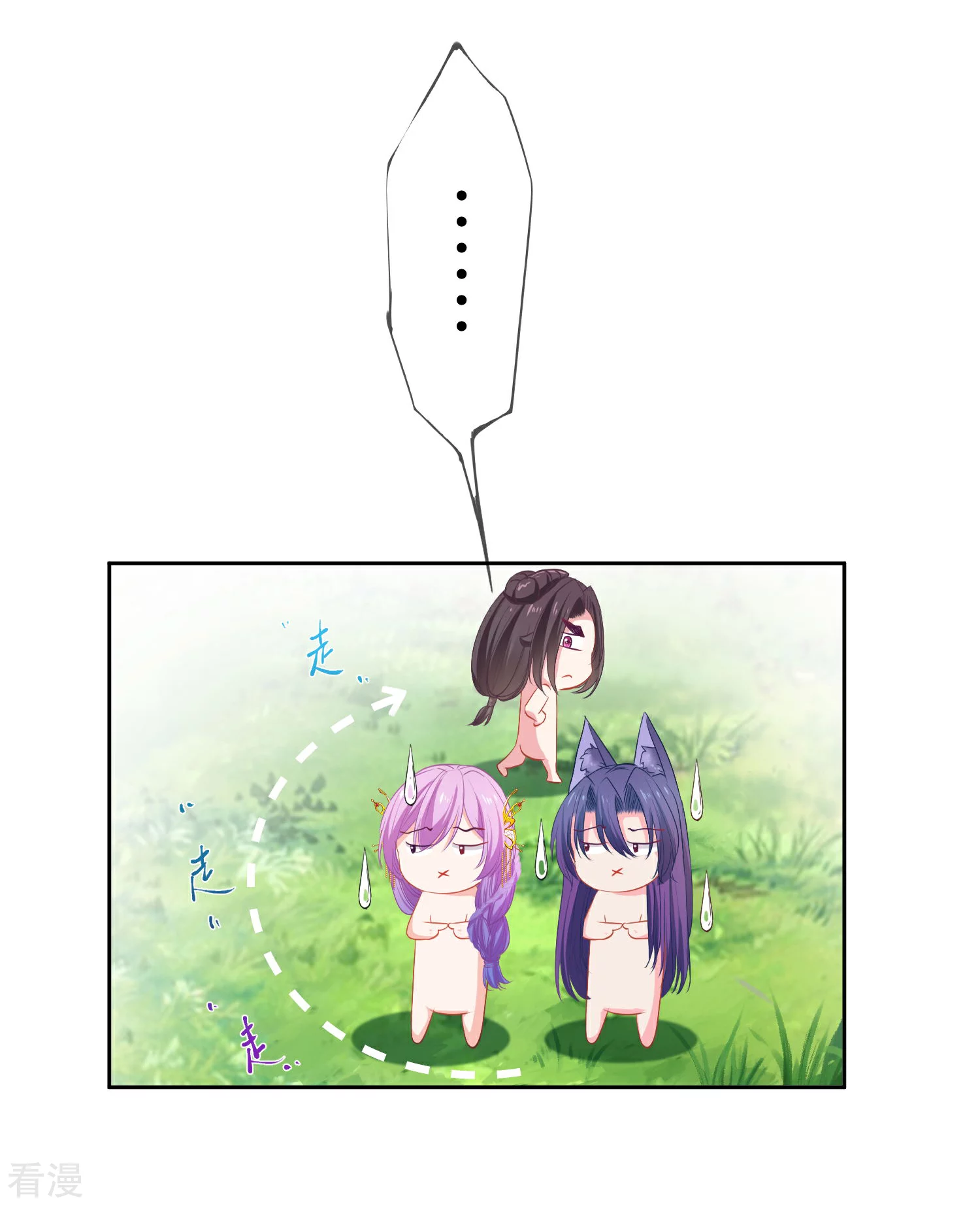 第138话 不纯洁就要被电哦~-第158话