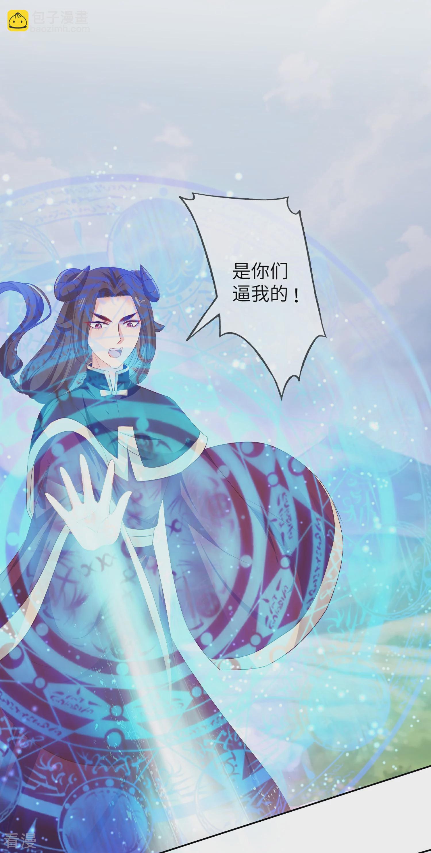 第138话 不纯洁就要被电哦~-第158话