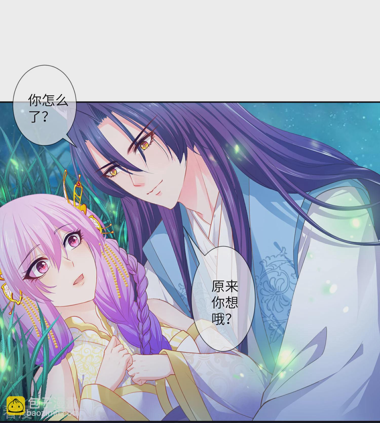 第138话 不纯洁就要被电哦~-第158话