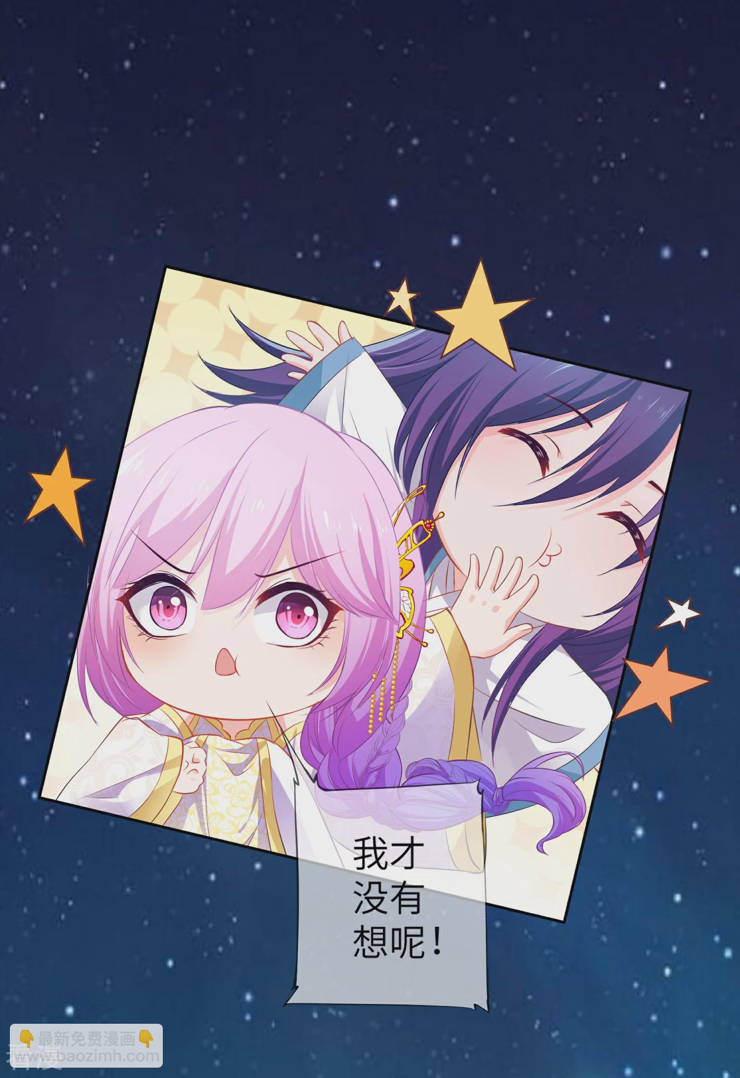 第138话 不纯洁就要被电哦~-第158话