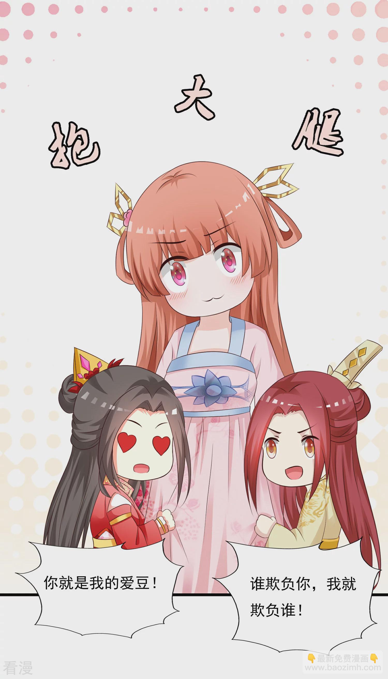 第138话 不纯洁就要被电哦~-第158话