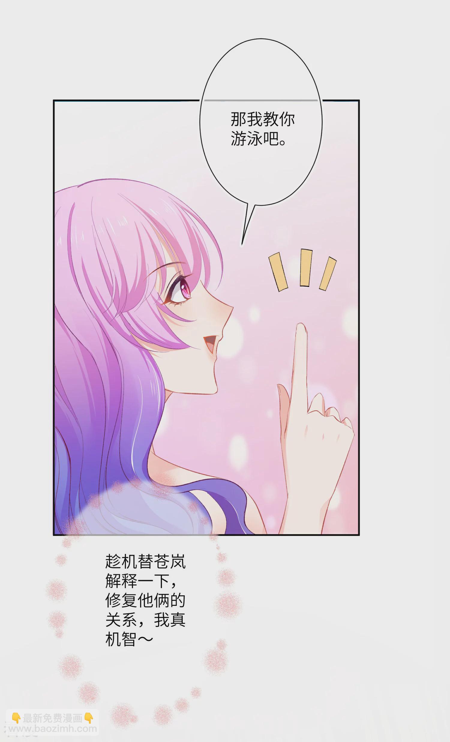 第142话 温泉里的亲密接触-第164话