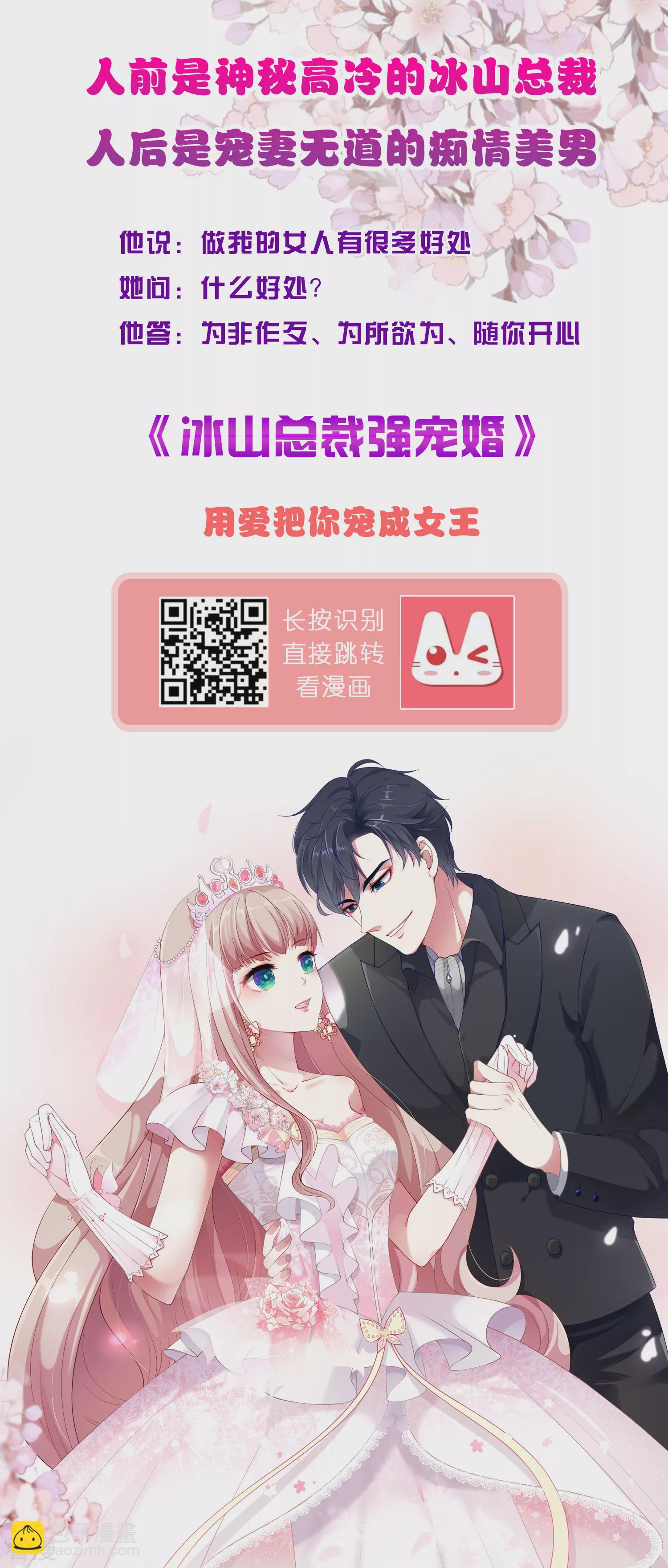 第142话 温泉里的亲密接触-第164话
