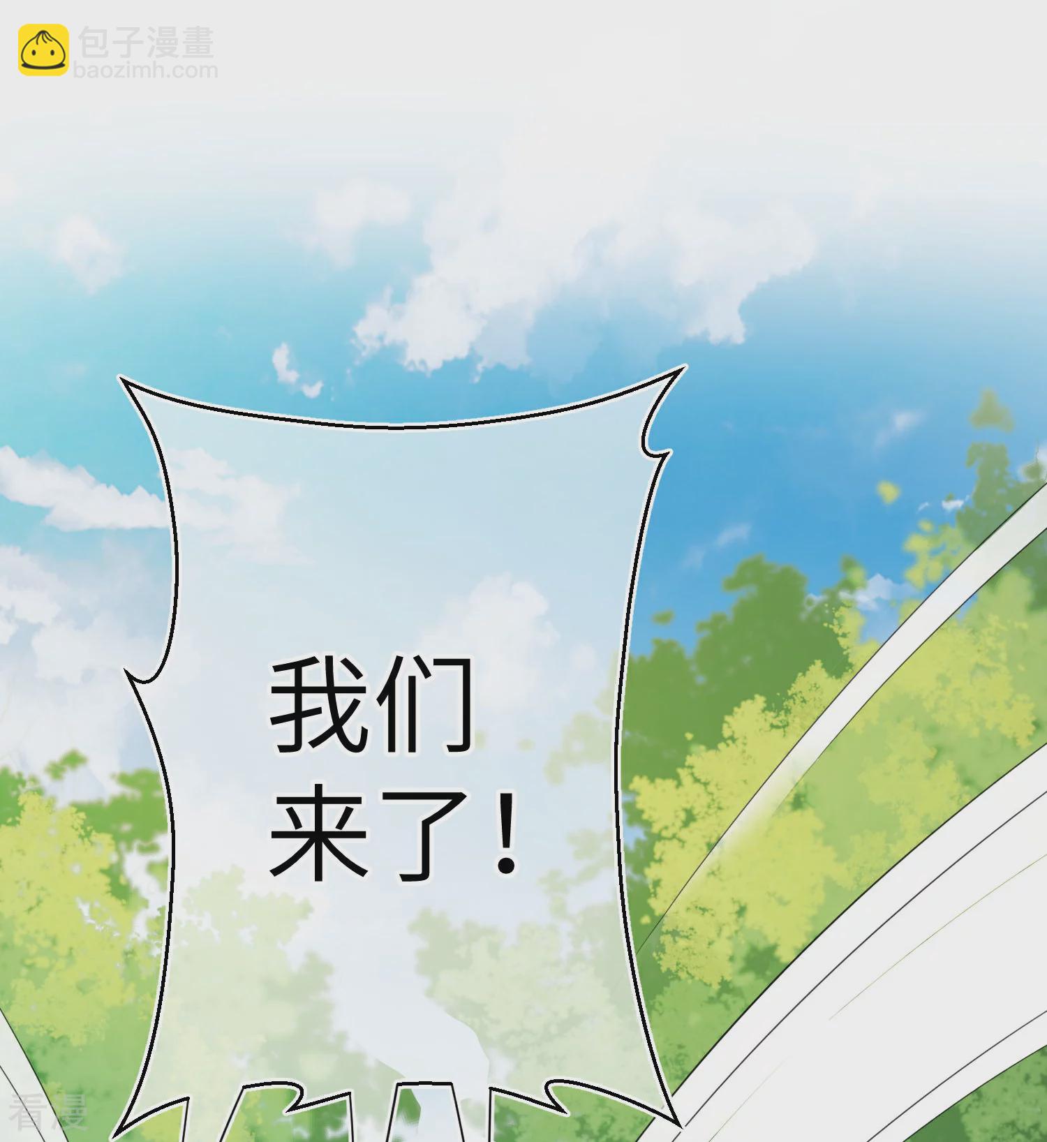 第143话 奇怪的坠子！-第166话