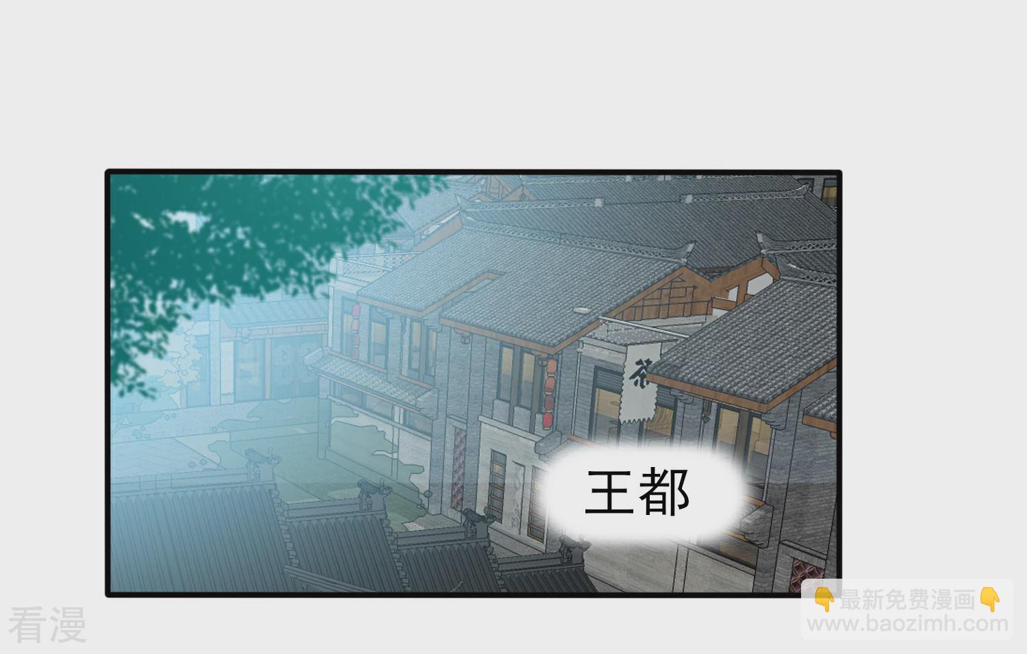第19话 惊！大耳猫和大色狼曾经是基友？！-第20话