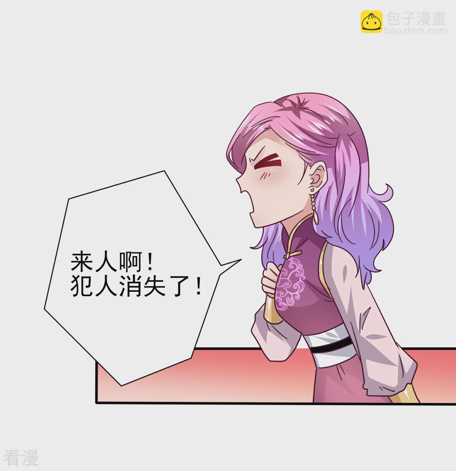 第21话 我就是要挑战你的底限-第22话