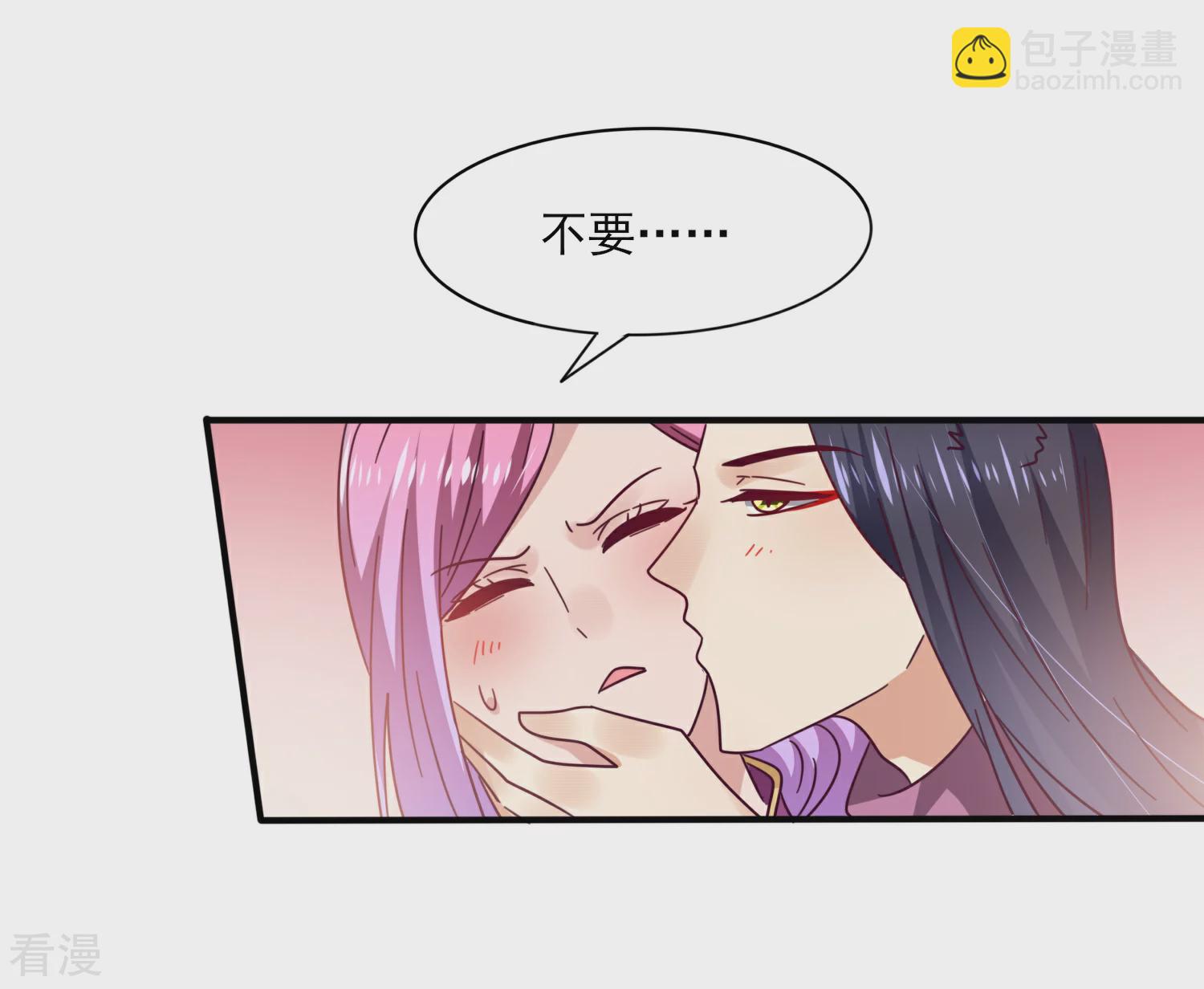 第22话 色狼你想干什么！-第24话
