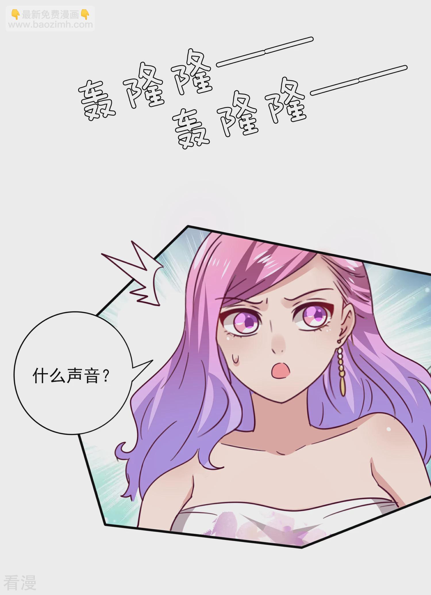 第22话 色狼你想干什么！-第24话