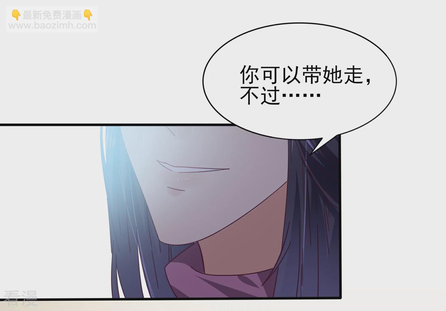 第22话 色狼你想干什么！-第24话