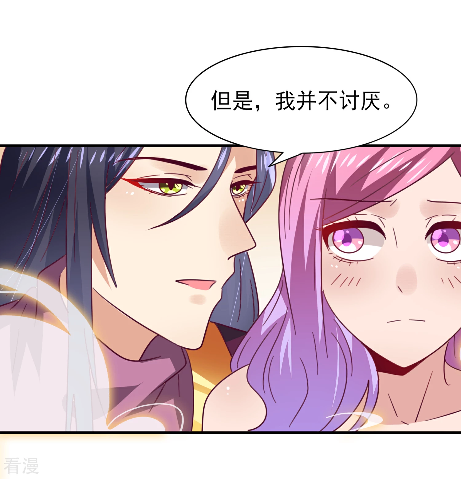 第22话 色狼你想干什么！-第24话