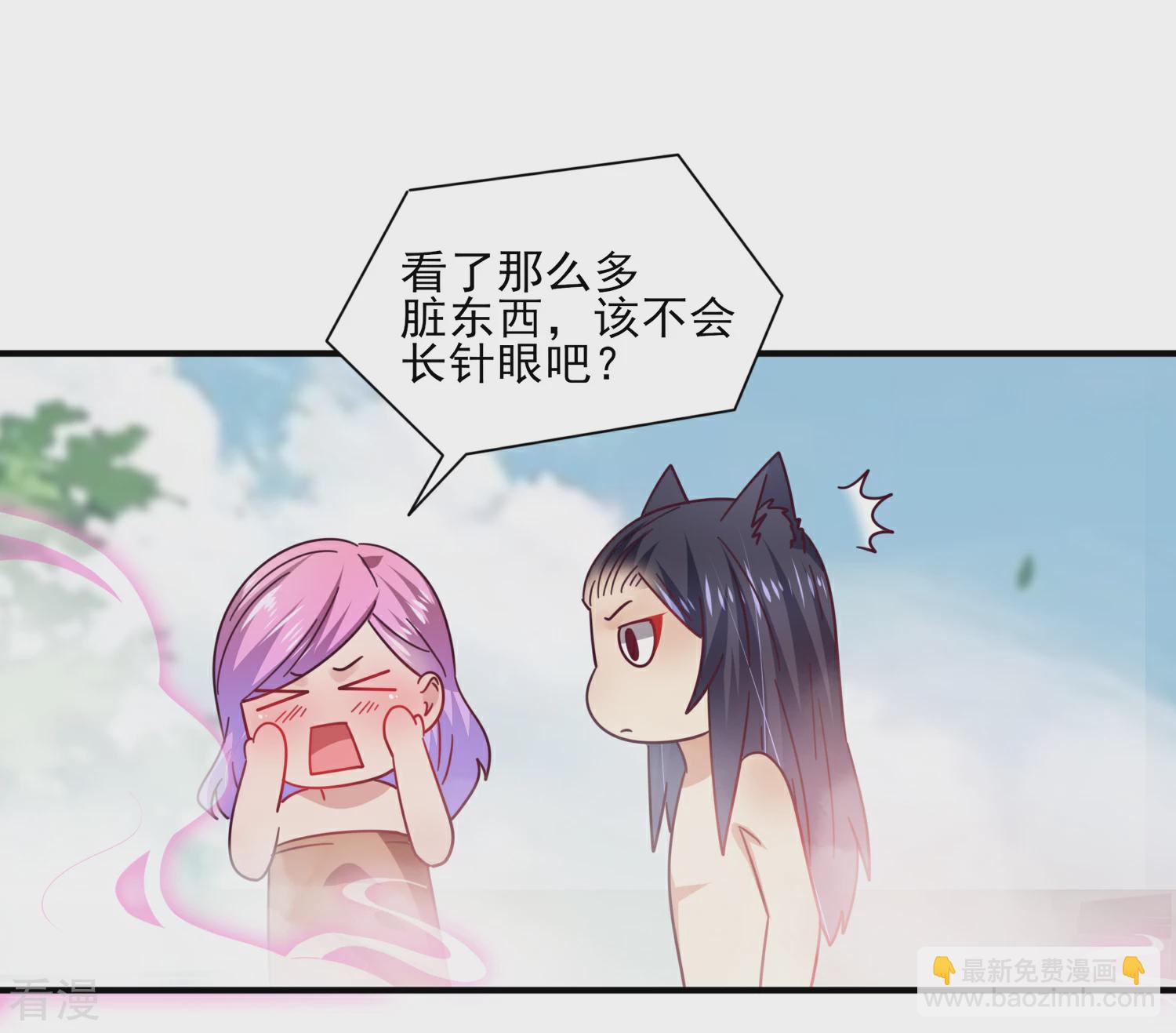 第24话 我想让你只对我一个人动情-第26话