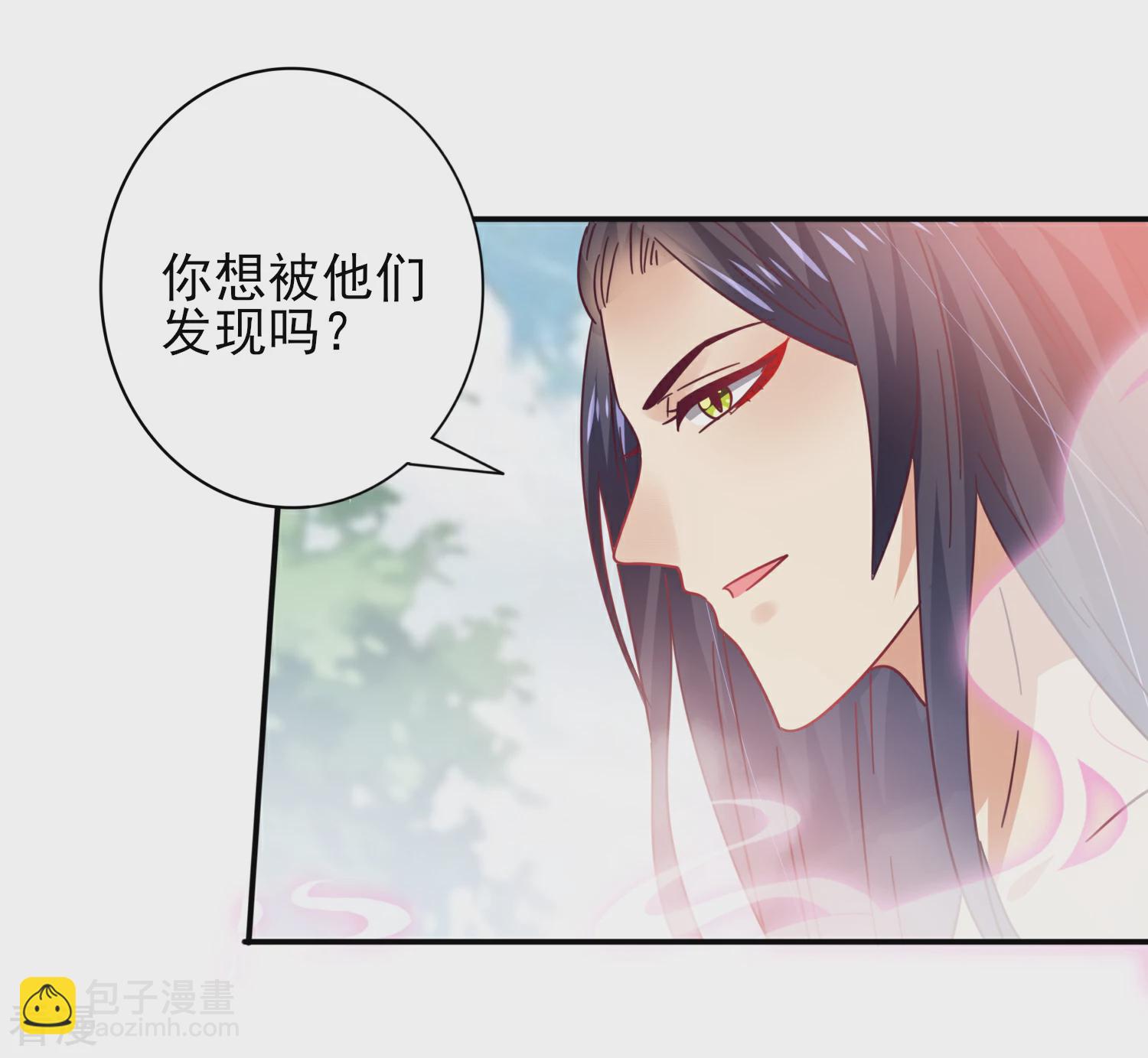 第24话 我想让你只对我一个人动情-第26话