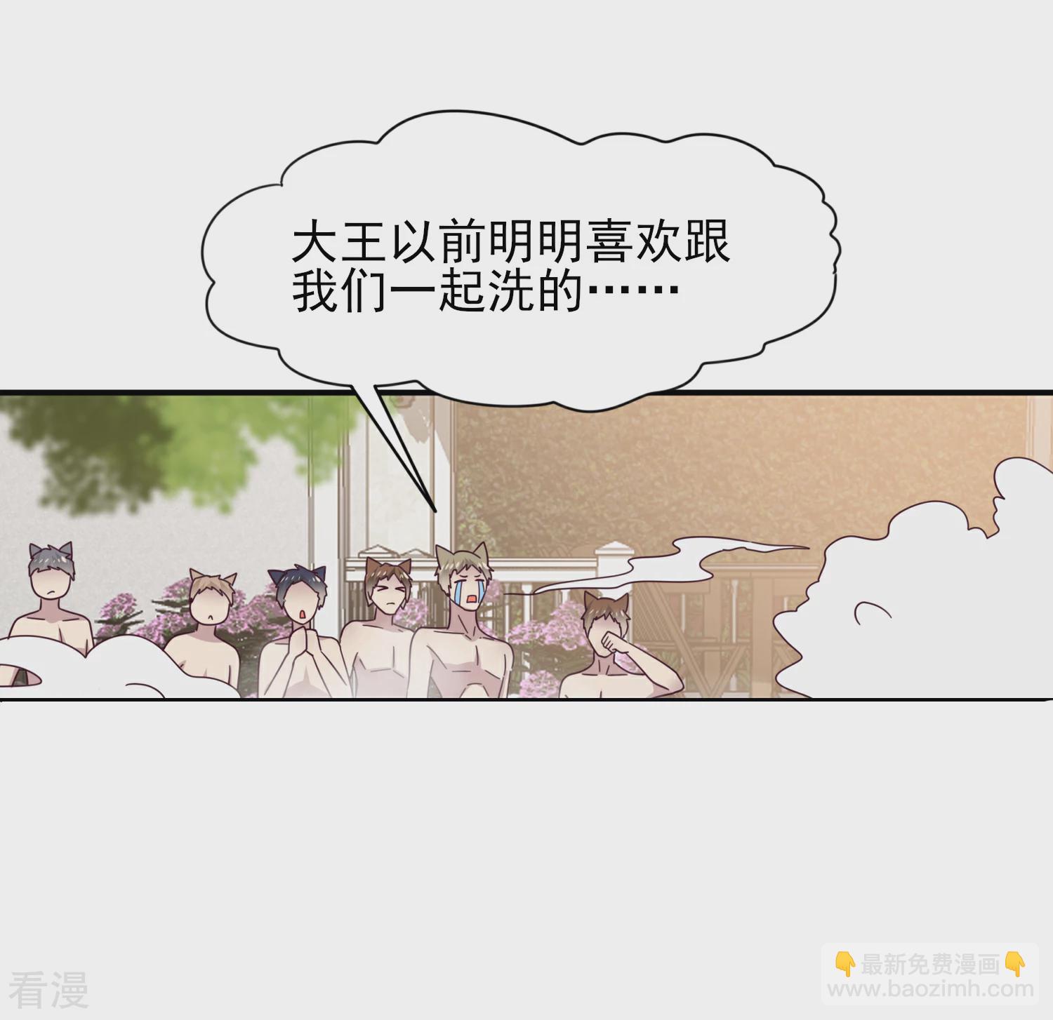 第24话 我想让你只对我一个人动情-第26话