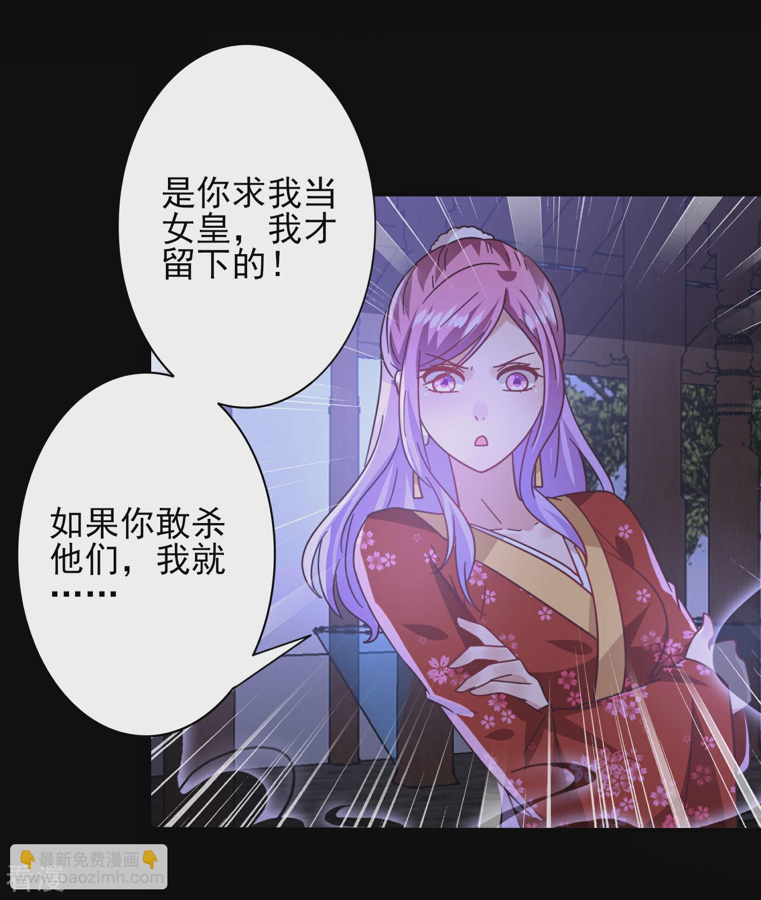 第28话 老娘天下第一！-第30话