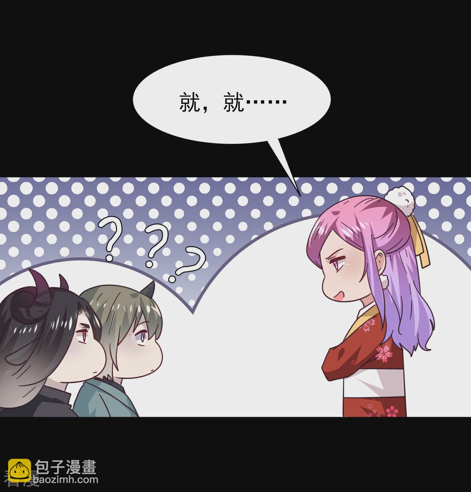 第28话 老娘天下第一！-第30话