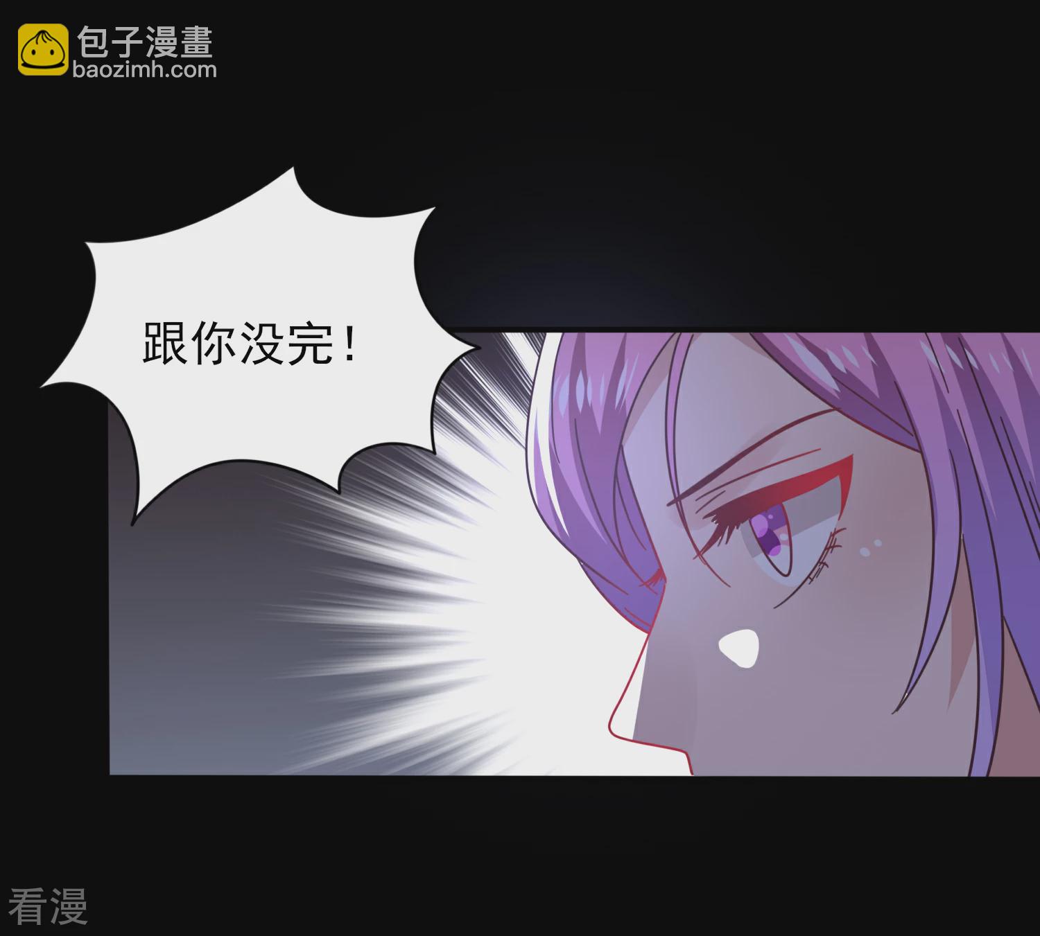 第28话 老娘天下第一！-第30话