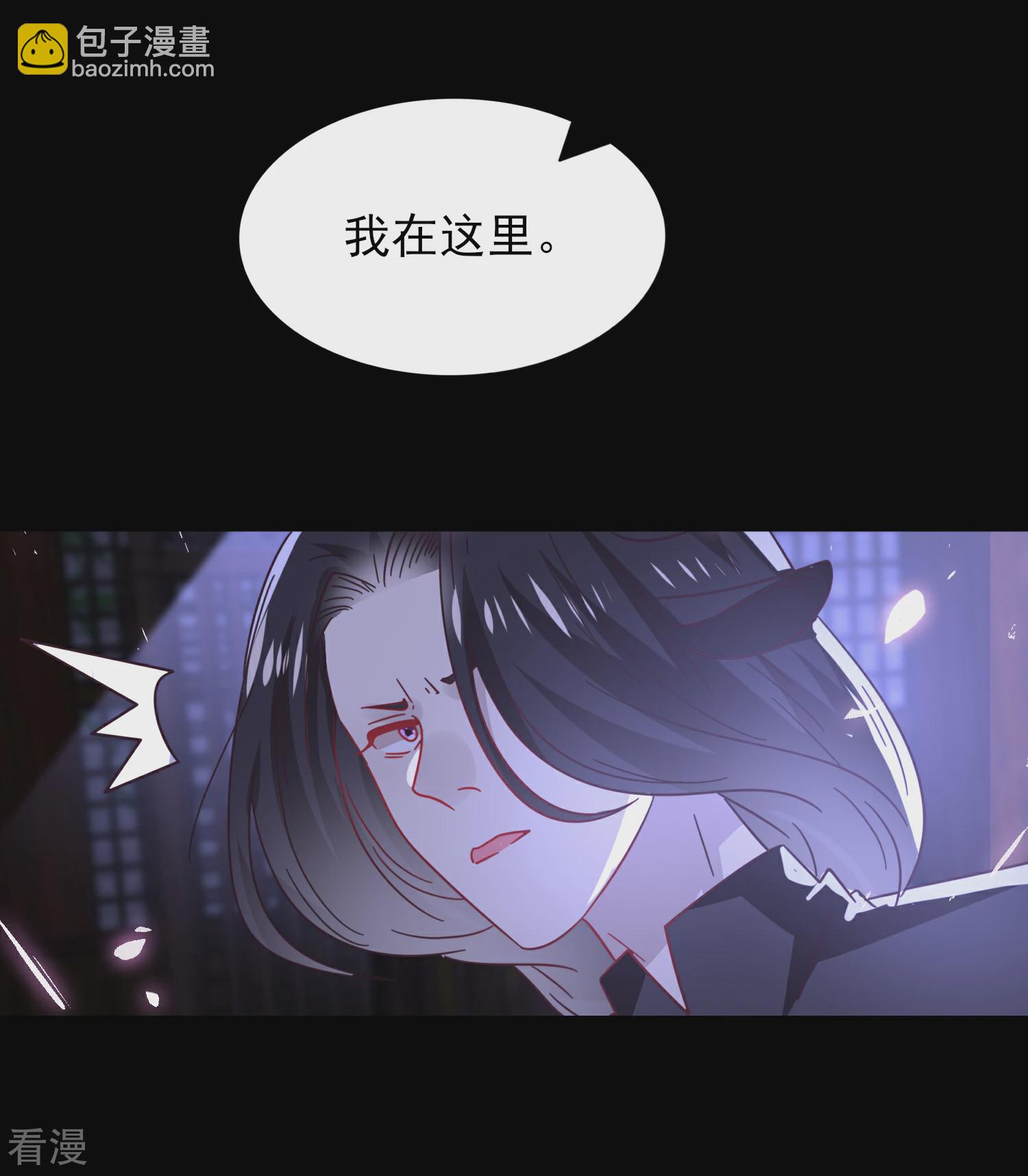 第28话 老娘天下第一！-第30话