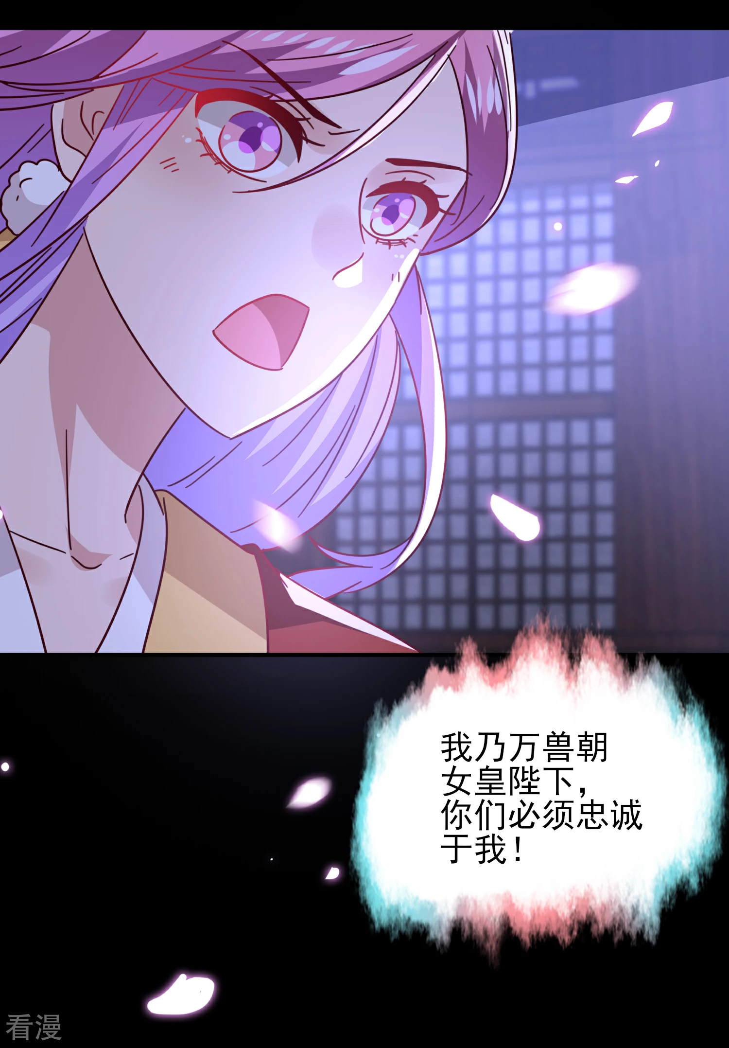 第28话 老娘天下第一！-第30话
