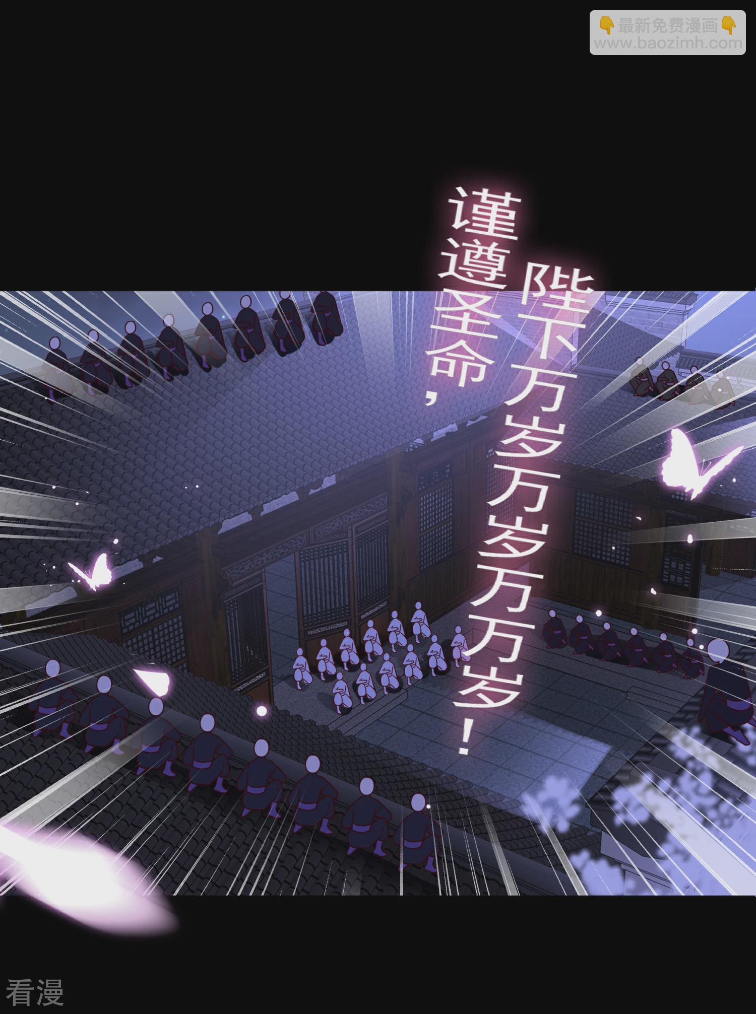 第28话 老娘天下第一！-第30话